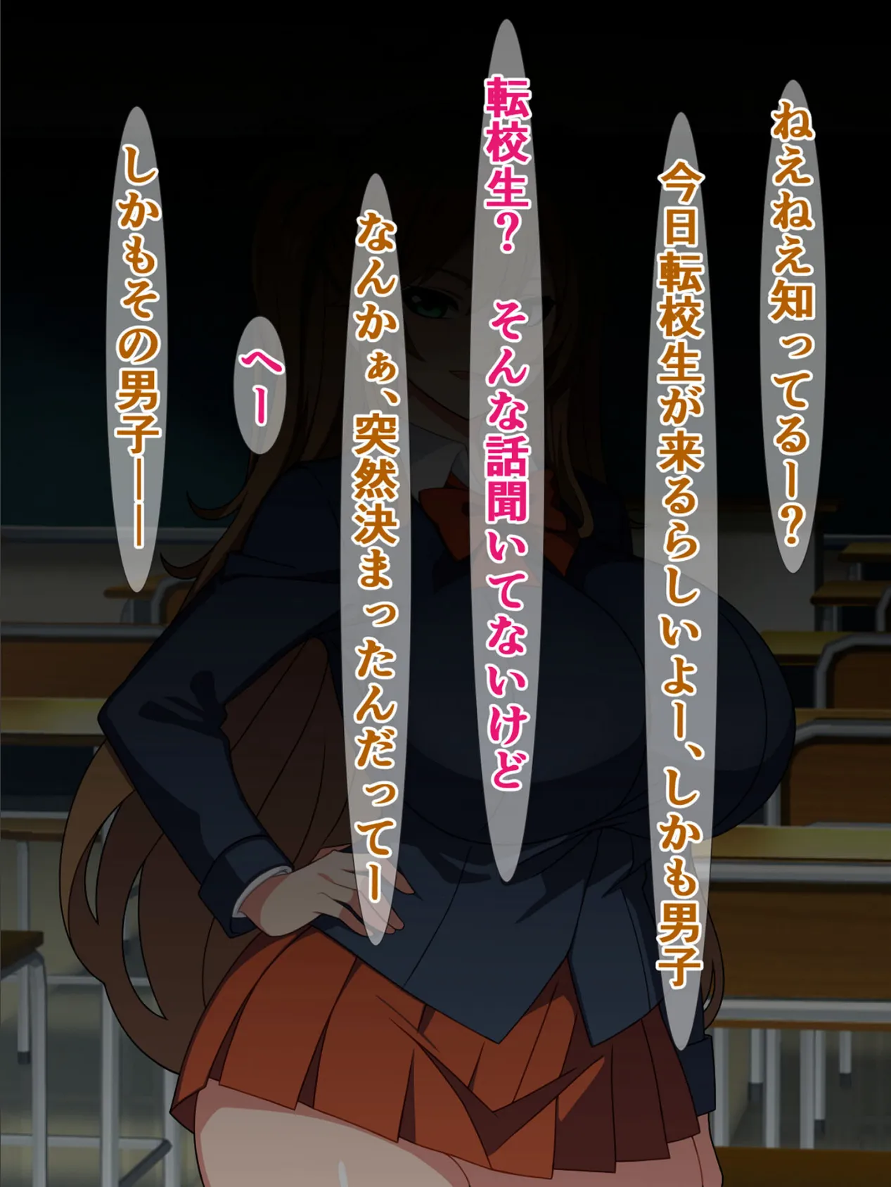 転校生のブサ男がみんなにはイケメンに見えてて私の彼氏候補ってどういうことよ!? モザイク版 3ページ