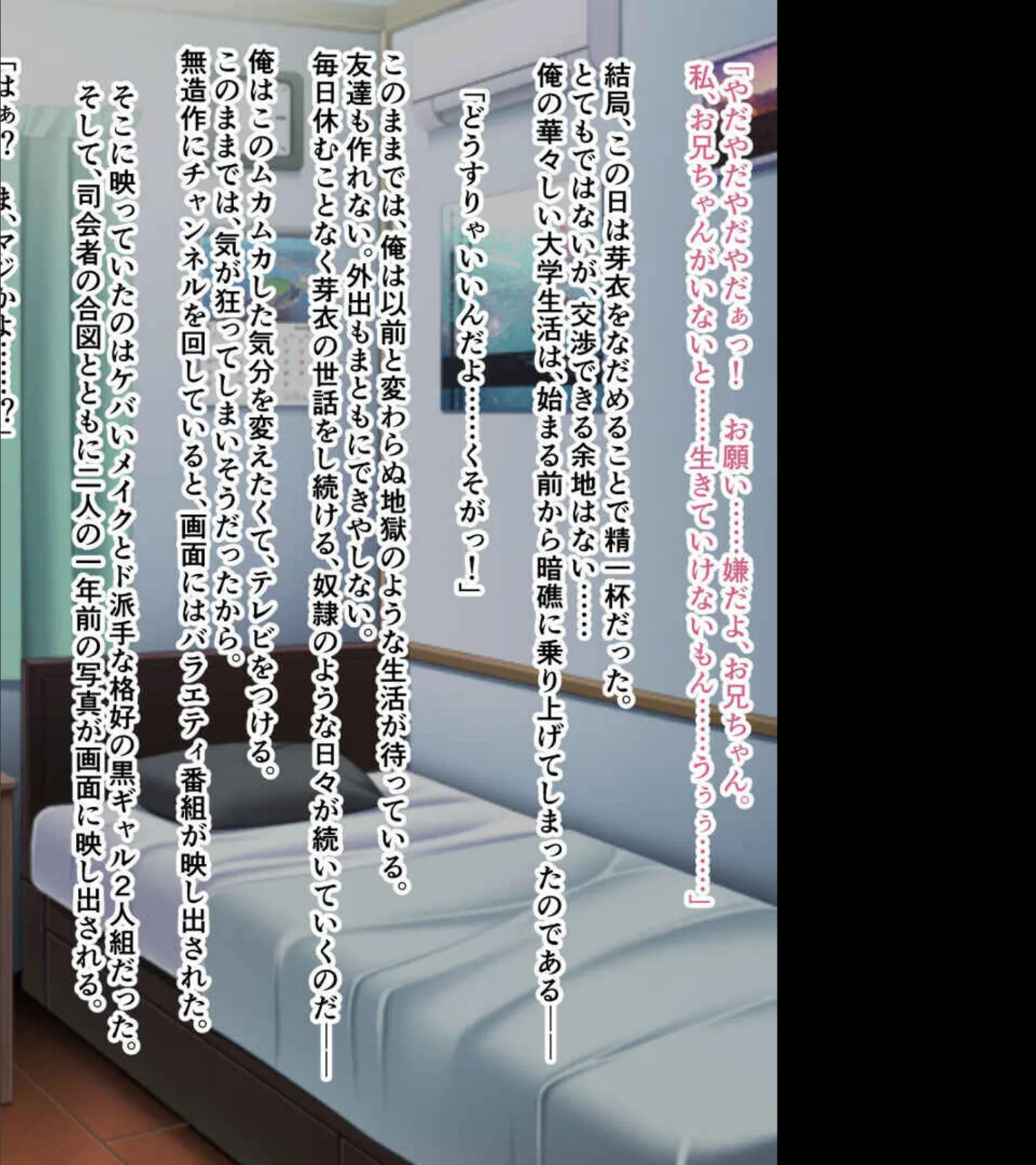 ギャルに弄ばれる僕 〜ウチら、カラダの相性バッチシじゃん?〜【CG集コレクションBIG】 5ページ