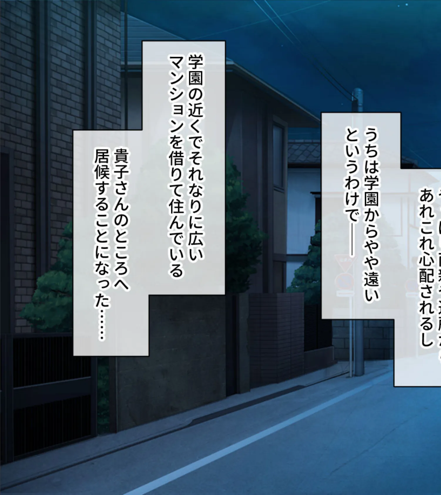 豊乳ドスケベ保険医のイキすぎ発育調査 〜あんたのハジメテもらってあげる!〜 5ページ