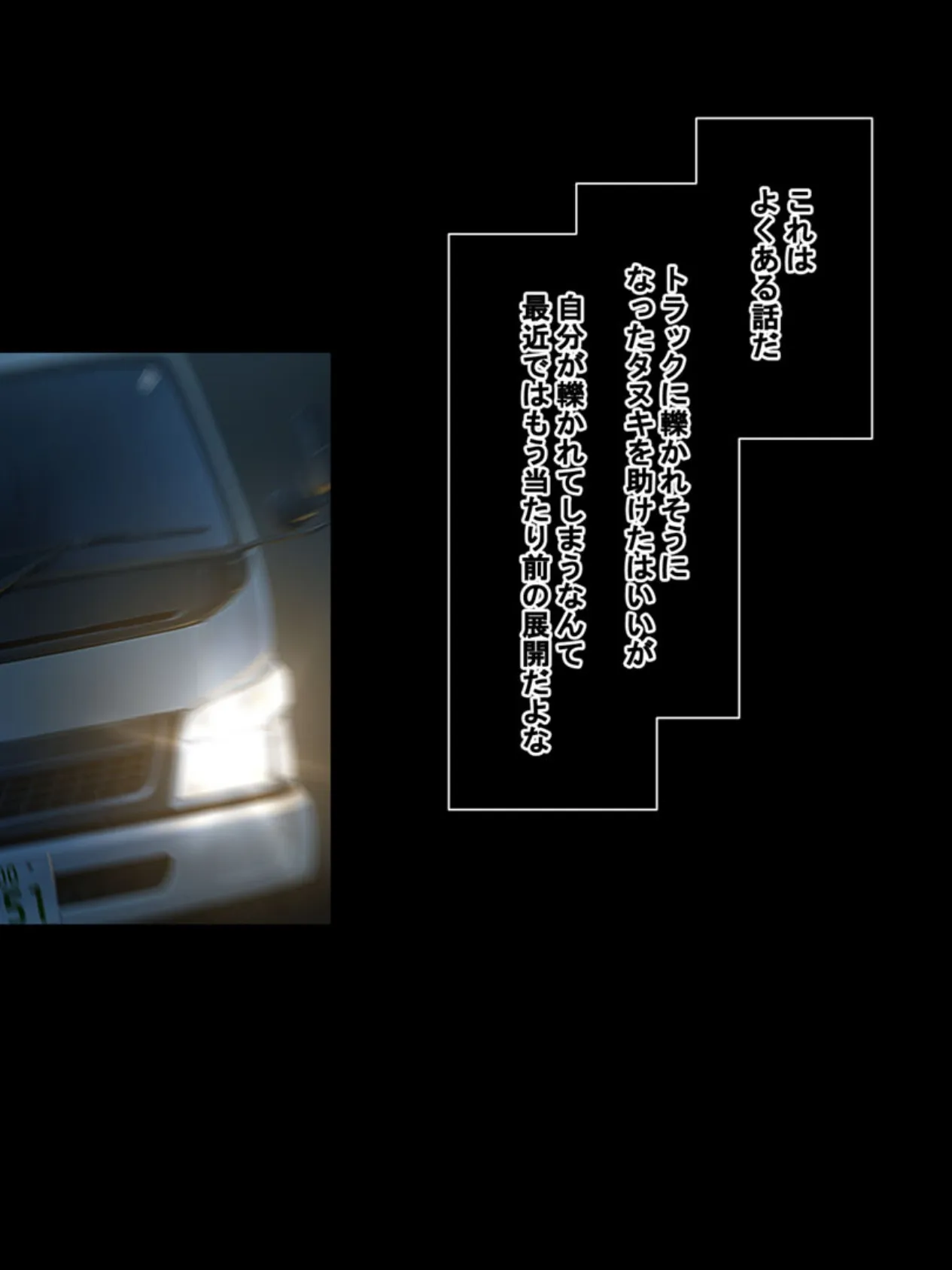 発情痴女が多すぎる!隠れオ●ニー察知能力で学校中の淫乱女子を見つけて犯●っ! 2ページ