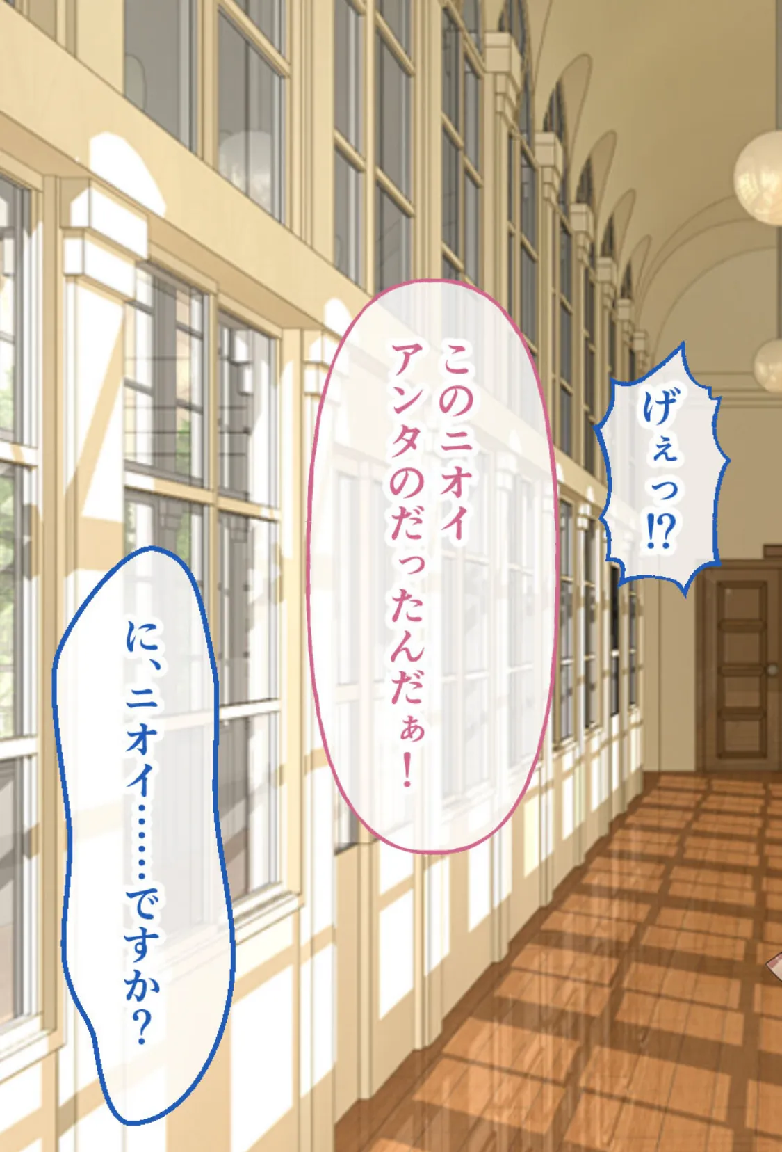 ガチンコ!ビッチクラブ CGノベル版 総集編 〜ゴム厳禁!ナマハメ部活動で目指せ痴女ギャルNo.1!〜 12ページ