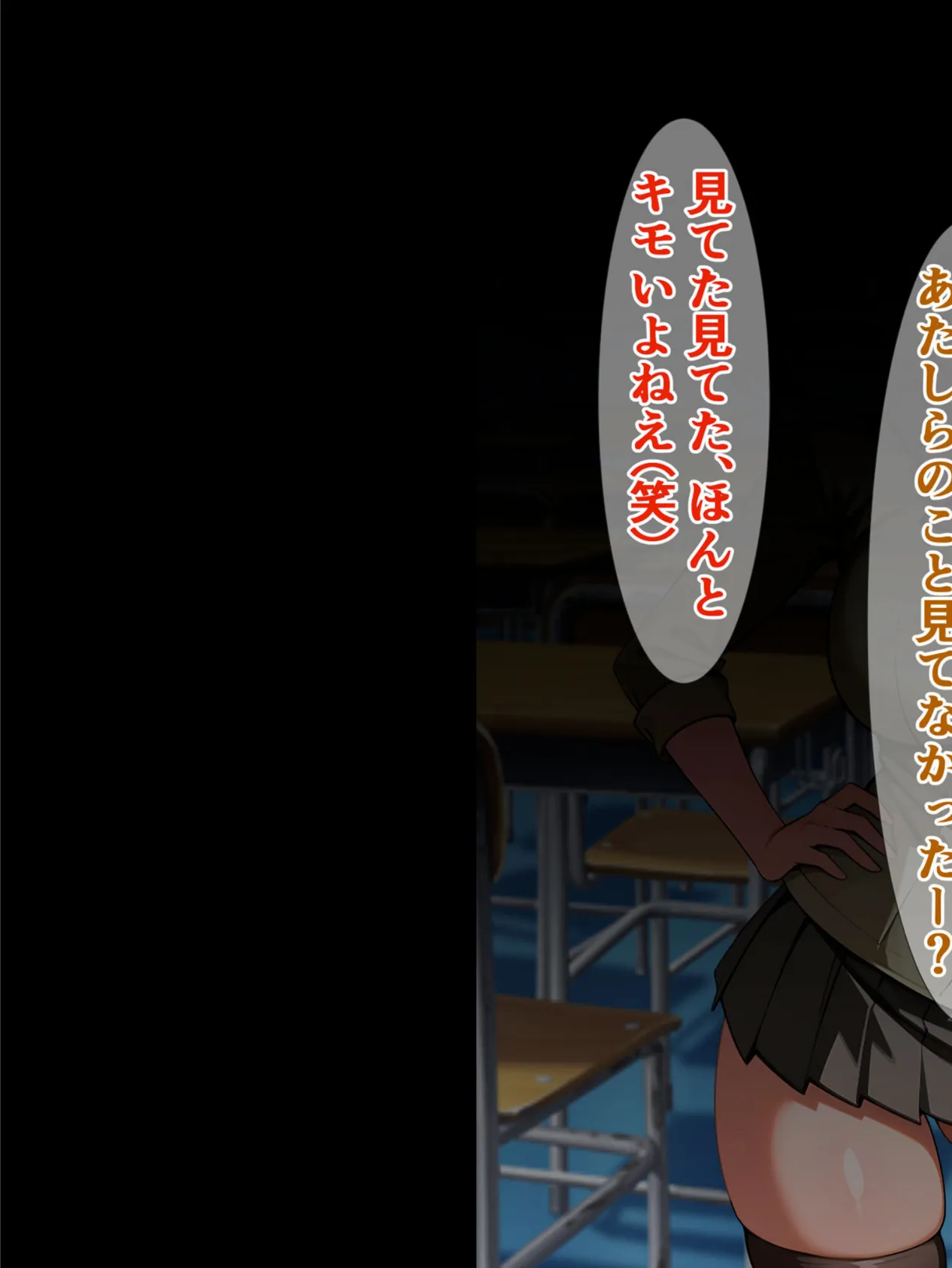 大流行のディ●ドのモデルがクラスのブサ男のチ●コですって!? モザイク版 7ページ