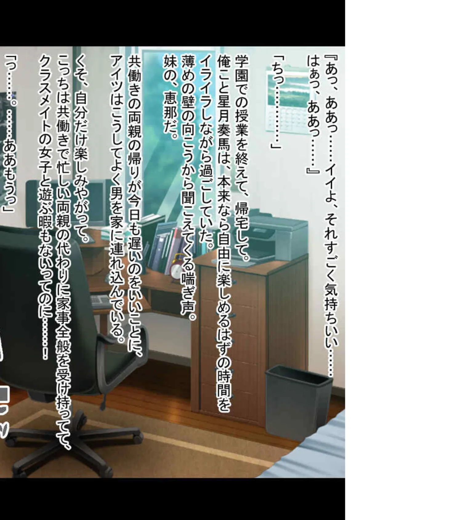 ビッチな娘は好きですか?〜スゴテクで搾られ続ける快楽天国〜【CG集コレクションBIG】 3ページ