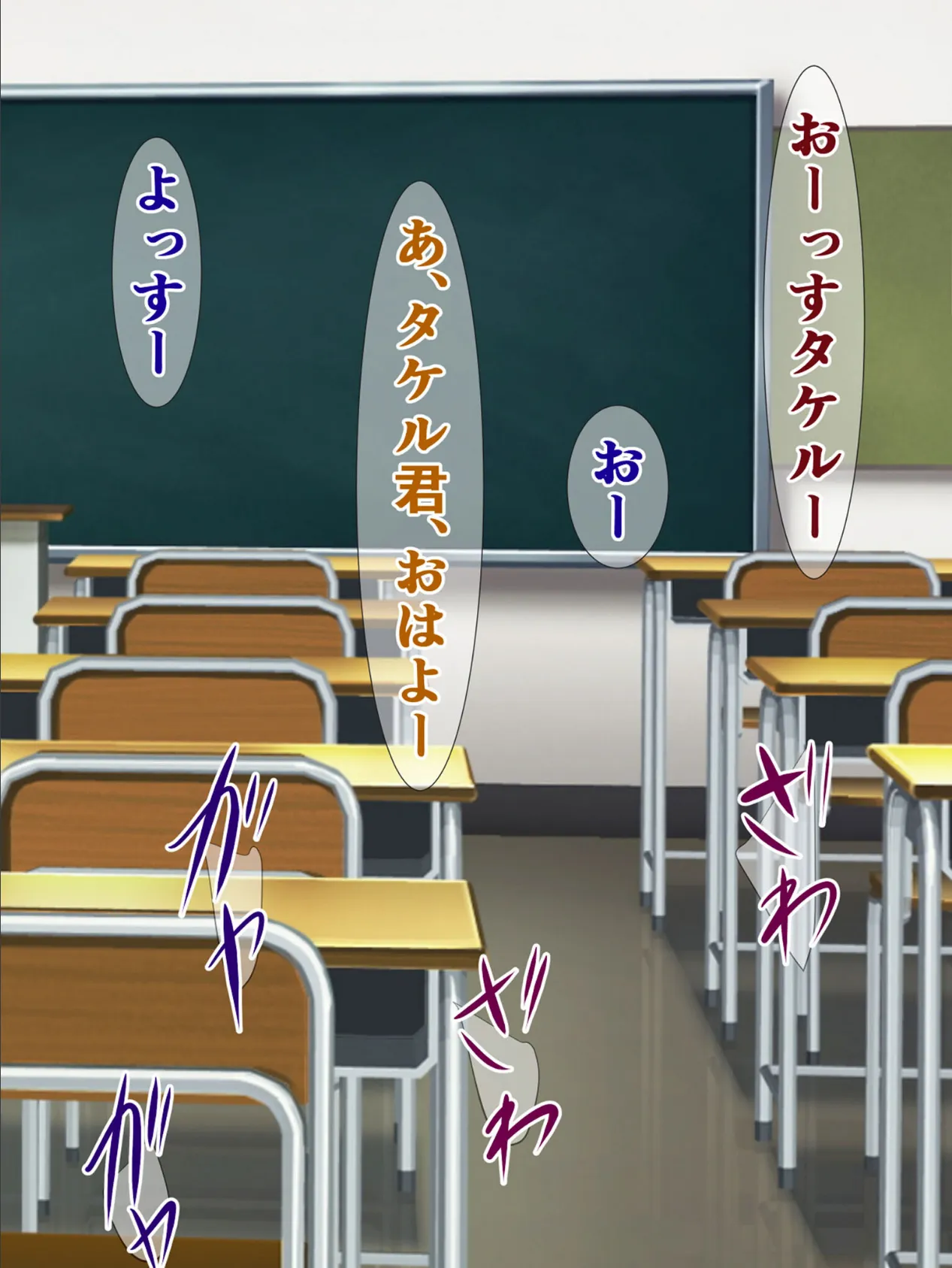 は? 俺の彼女が、あんなブサイク陰キャに寝取られるわけないんだが(笑) モザイク版 3ページ