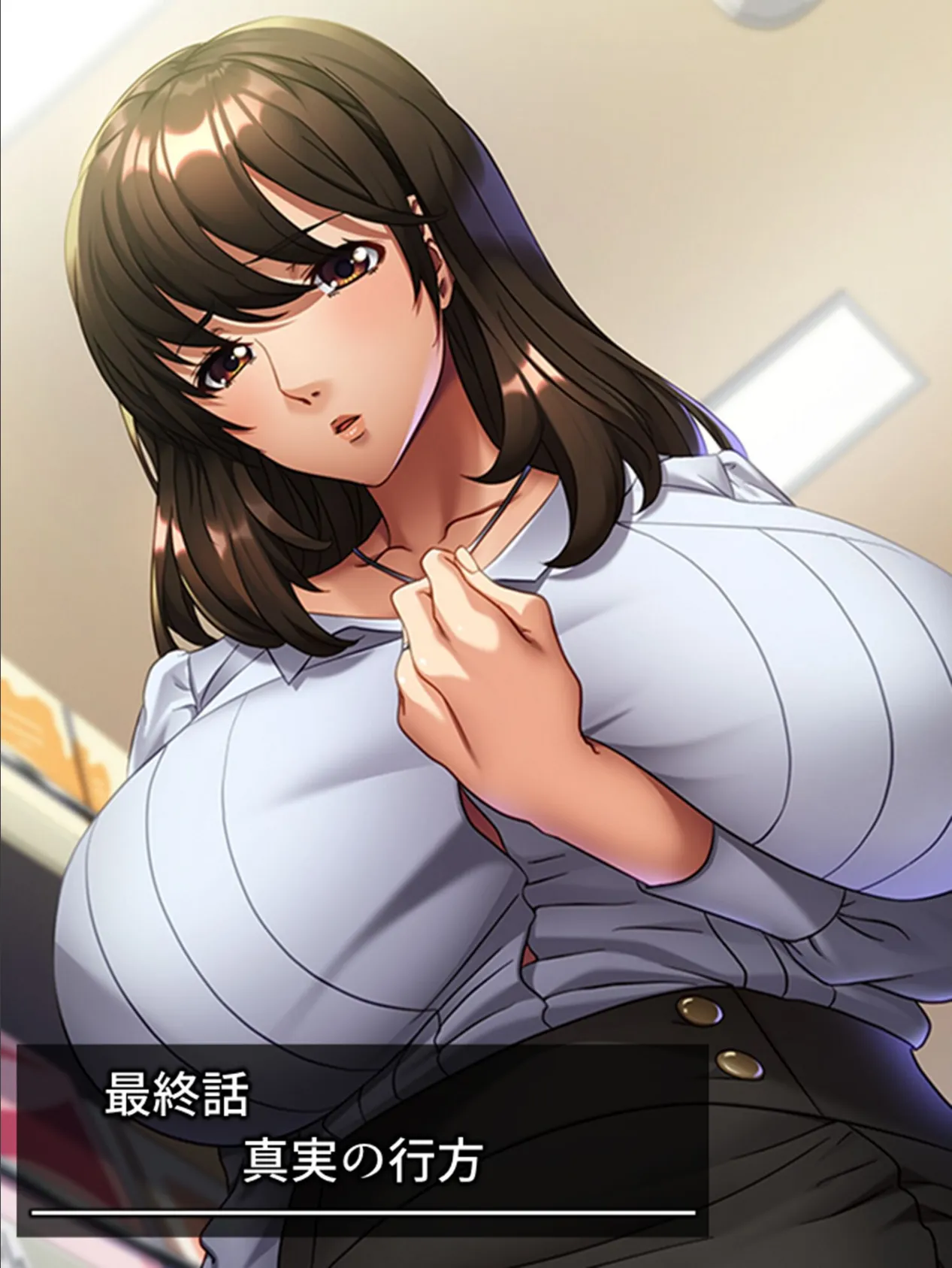 夫の弟を口説き倒してSEX三昧! 〜大きな下腹部に狂ったアラフォー主婦・美香子〜 (単話) 最終話 3ページ