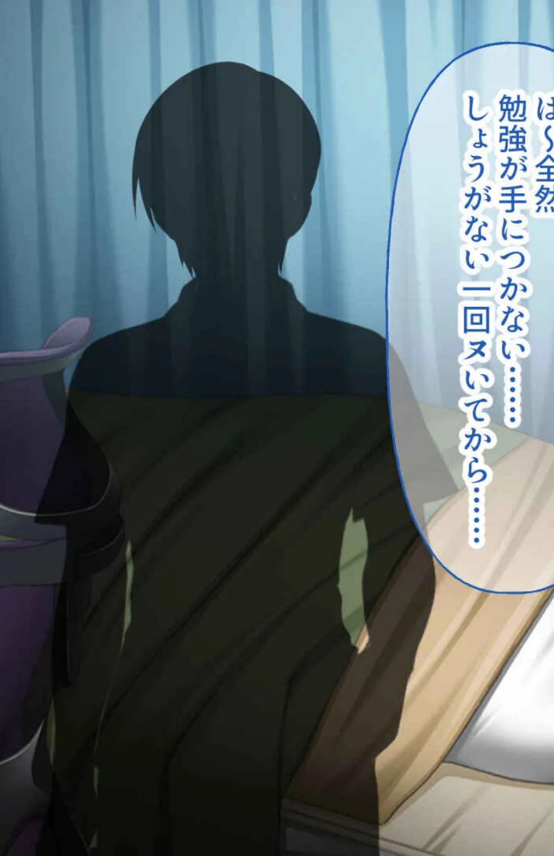 導かれて淫乱化する乙女たち!〜アメとムチで従順化〜【CG集コレクションBIG】 3ページ