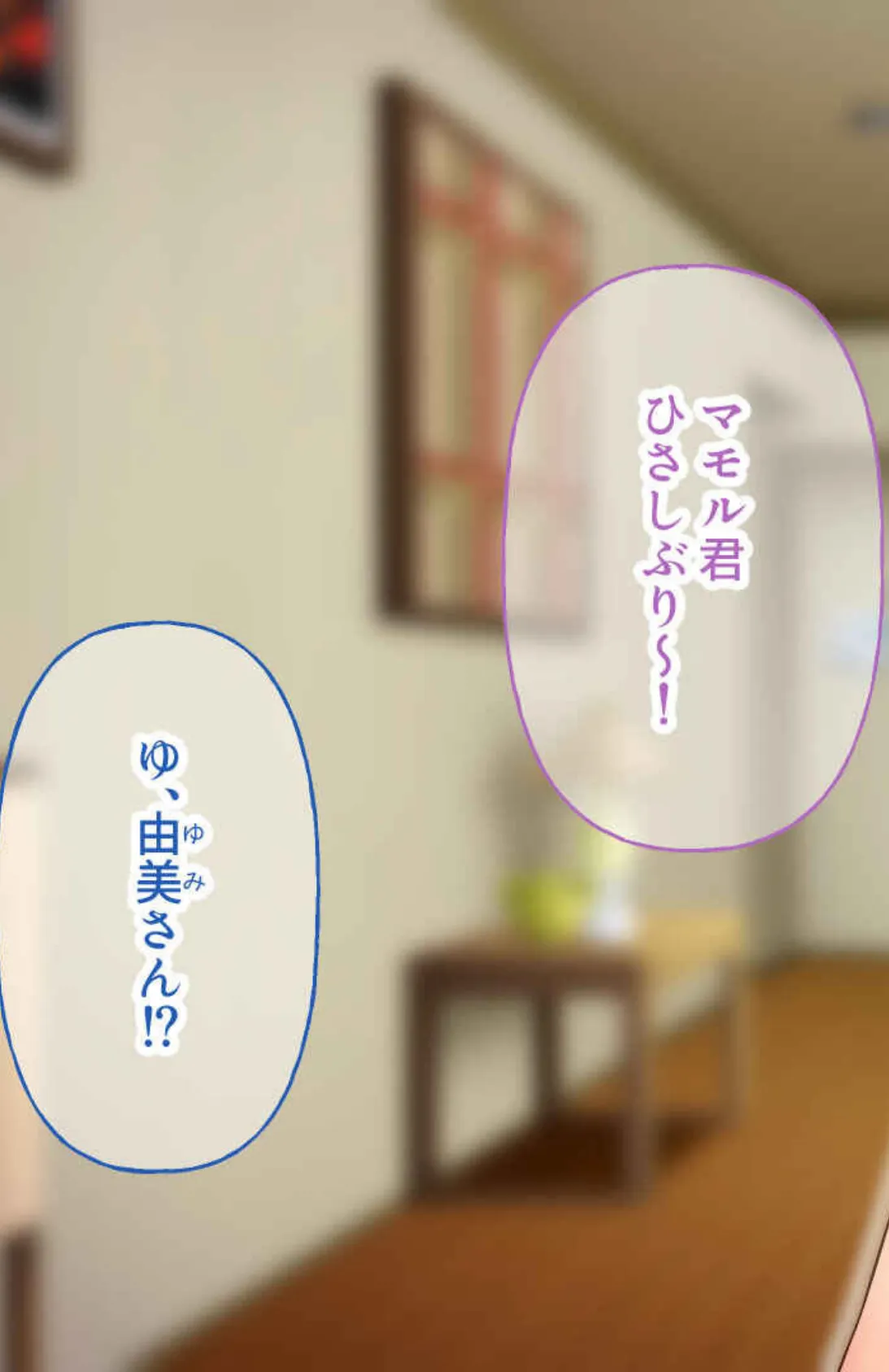 導かれて淫乱化する乙女たち!〜アメとムチで従順化〜【CG集コレクションBIG】 6ページ