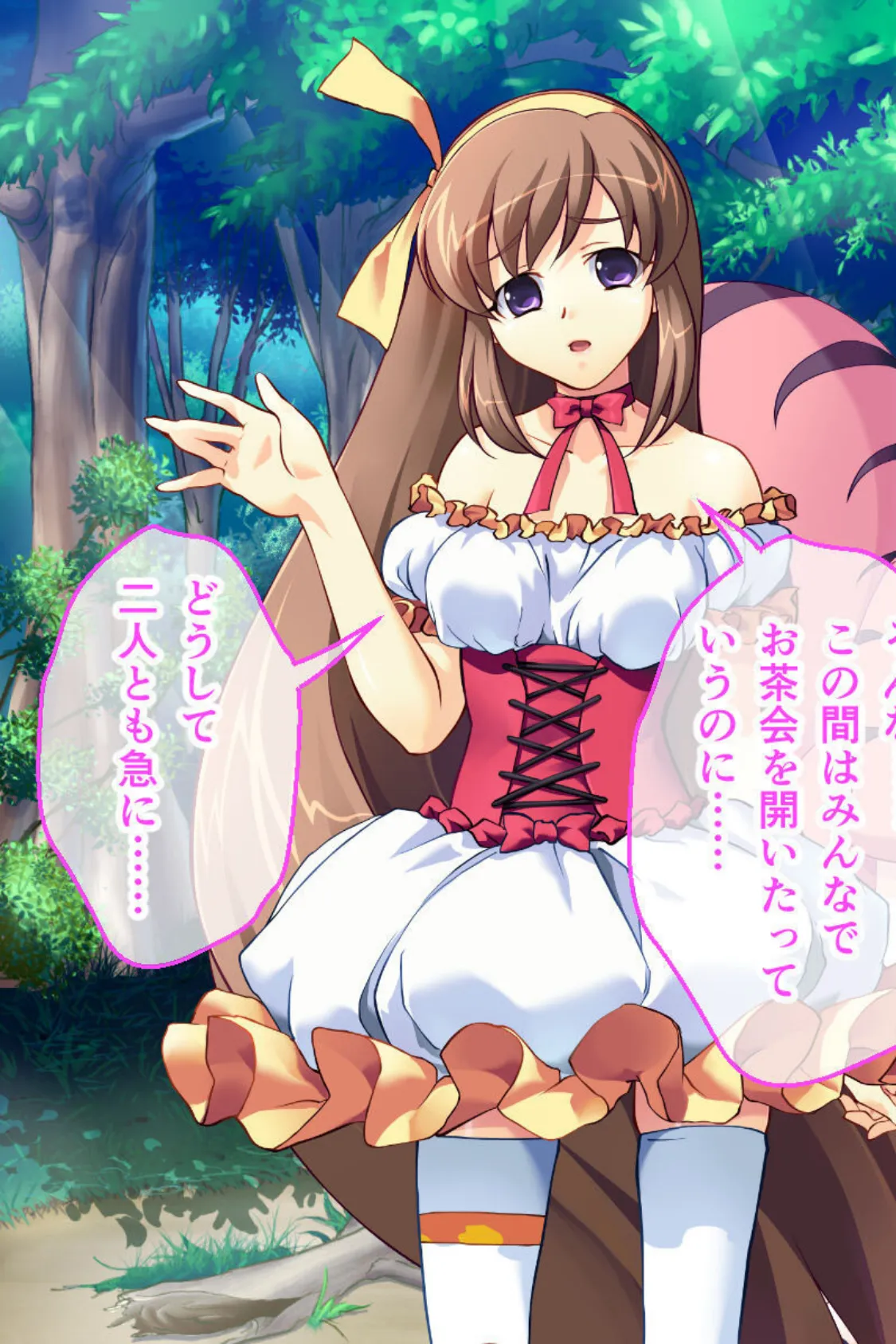 魔法神姫リリカ CGノベル版 総集編 〜快楽調教で淫乱堕ち!? 敗北ヒロイン恥辱のNTRセックス!〜 モザイク版 10ページ