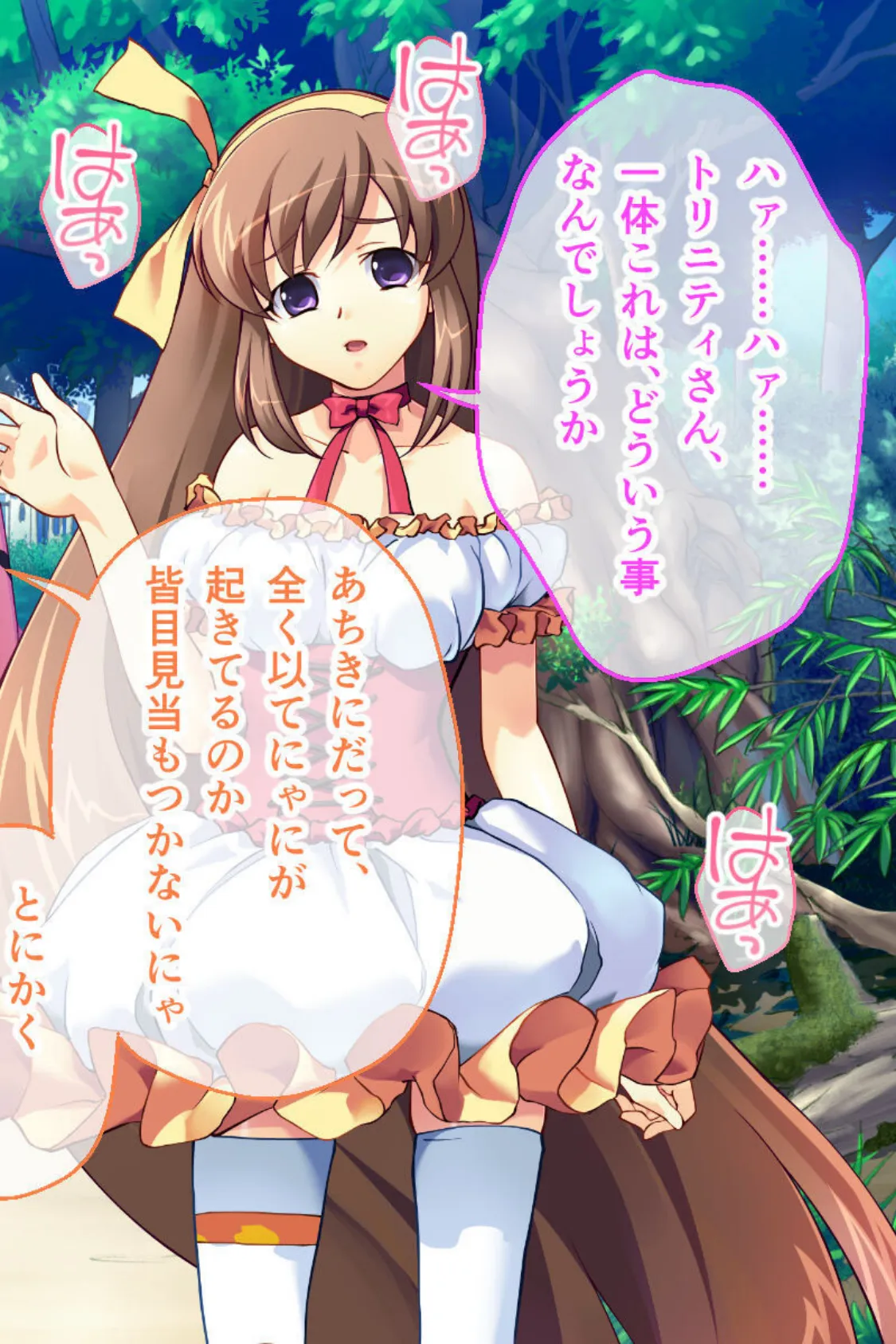 魔法神姫リリカ CGノベル版 総集編 〜快楽調教で淫乱堕ち!? 敗北ヒロイン恥辱のNTRセックス!〜 モザイク版 3ページ