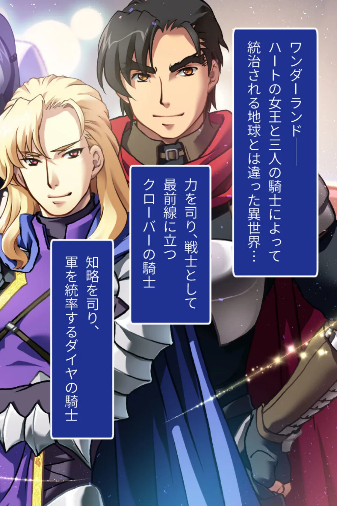 魔法神姫リリカ CGノベル版 総集編 〜快楽調教で淫乱堕ち!? 敗北ヒロイン恥辱のNTRセックス!〜 モザイク版 5ページ