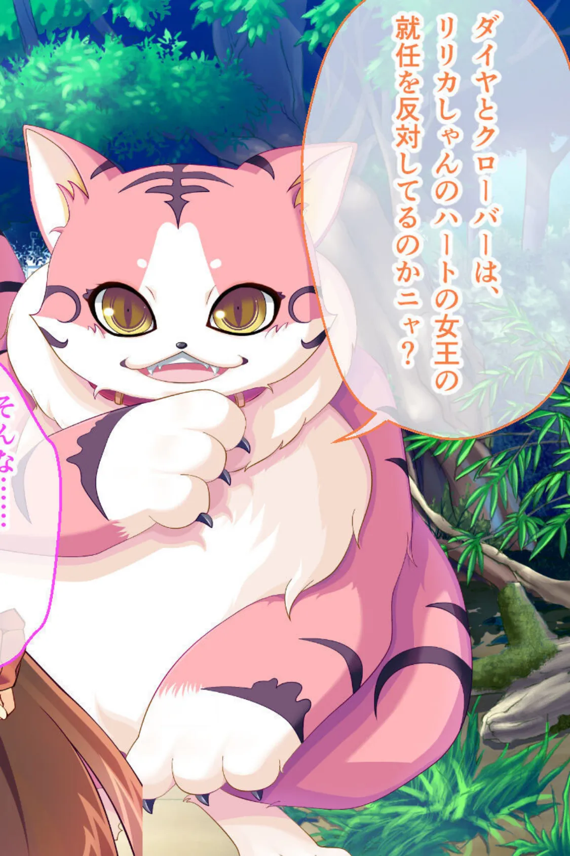 魔法神姫リリカ CGノベル版 総集編 〜快楽調教で淫乱堕ち!? 敗北ヒロイン恥辱のNTRセックス!〜 9ページ