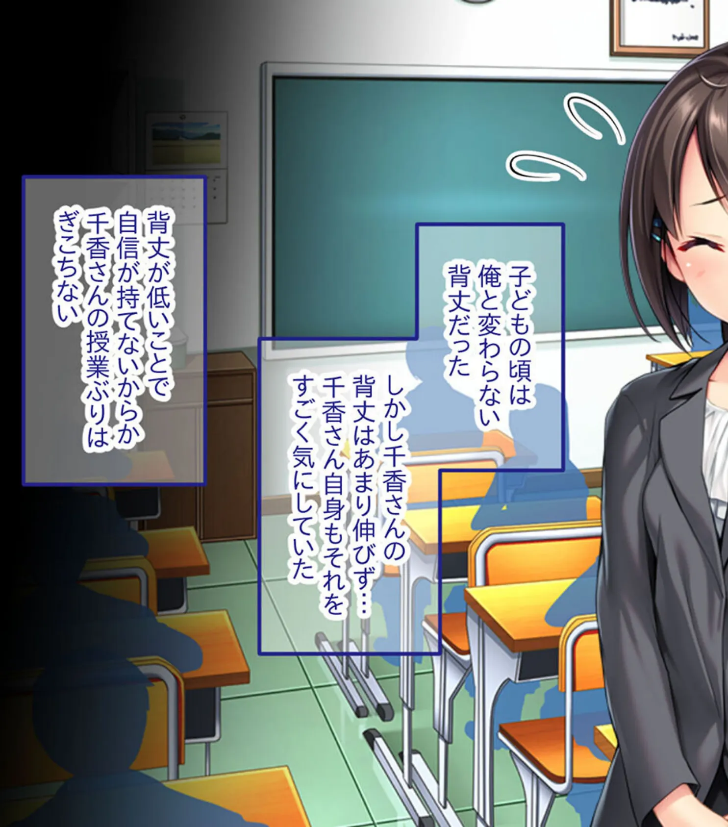 男女のお遊戯を教え授ける美女先生 〜容姿も感度も満点過ぎる!?〜【CG集コレクション】 6ページ