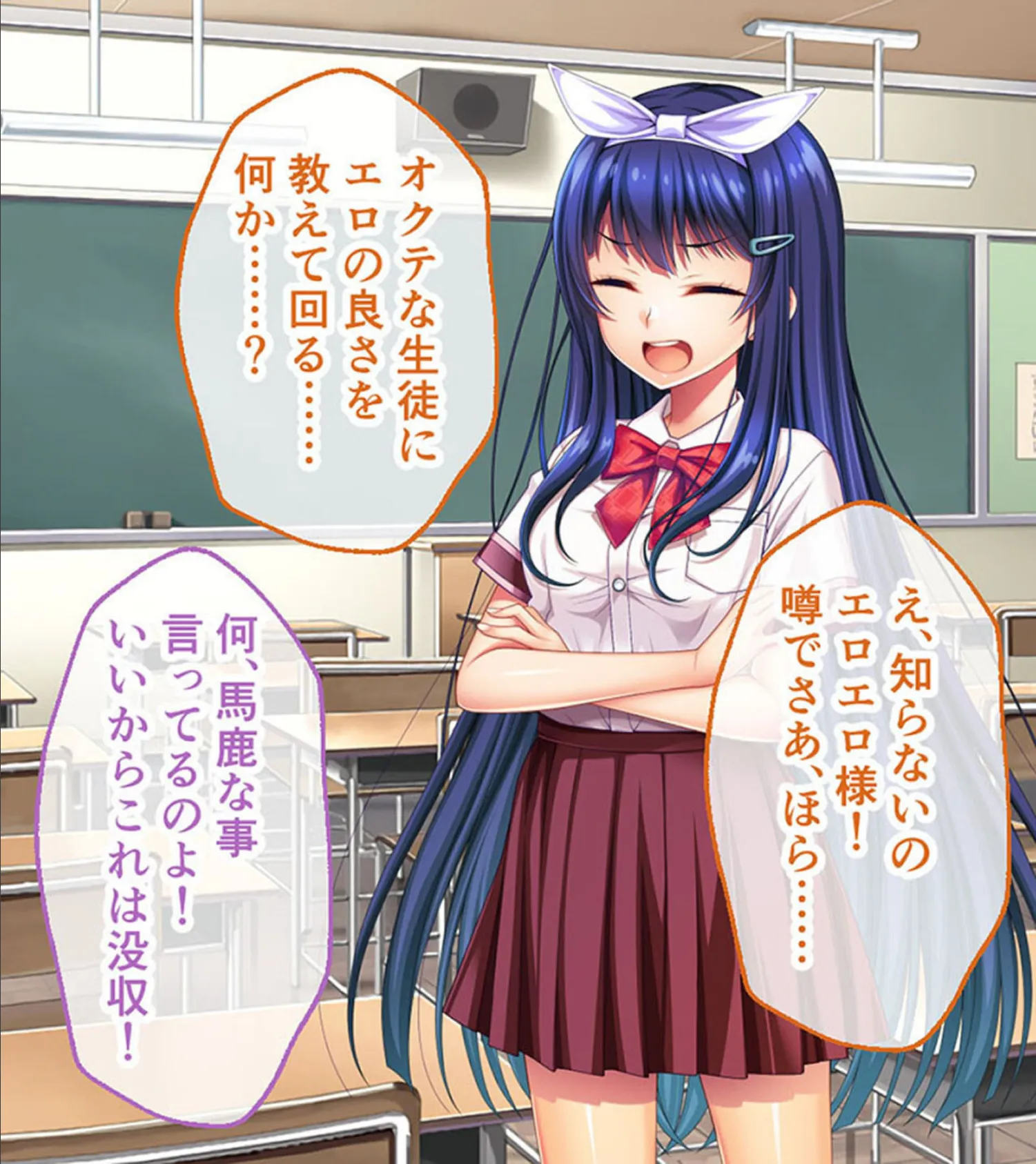 ノロワレ教室 〜校内いつでもどこでも姦らなくちゃ?!〜 CGノベル版 総集編 12ページ