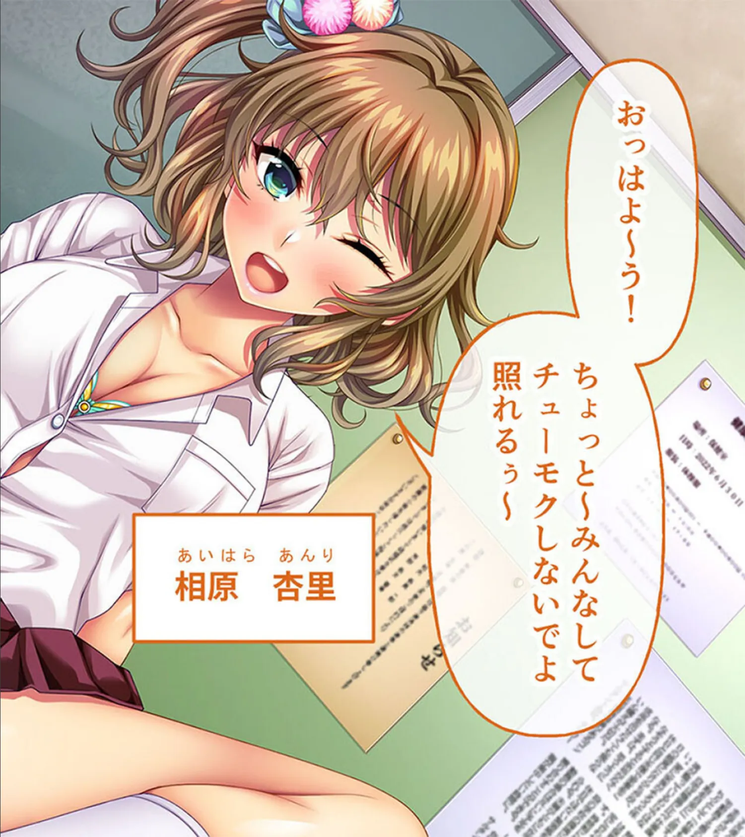 ノロワレ教室 〜校内いつでもどこでも姦らなくちゃ?!〜 CGノベル版 総集編 3ページ