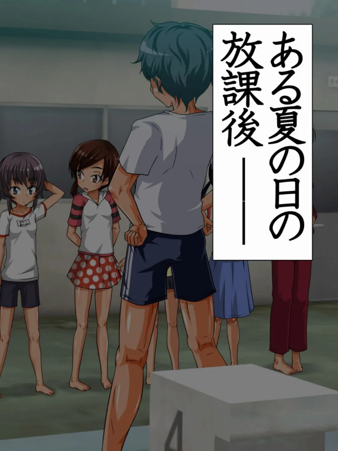 全裸で水泳授業しちゃいました! 2ページ