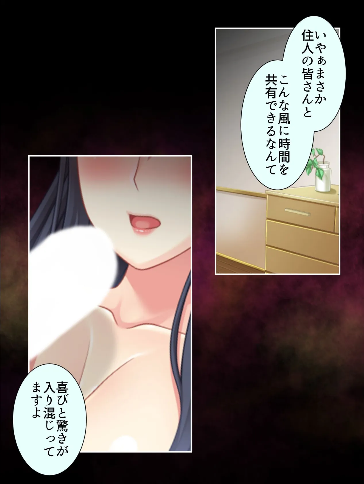 女体化したらヤることなんかひとつでしょ! 第5巻 7ページ