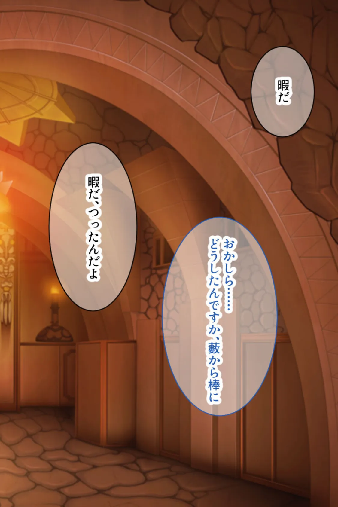 完全敗北!堕落した女剣士 〜気高きエルフの性●隷調教〜 モザイク版 2ページ