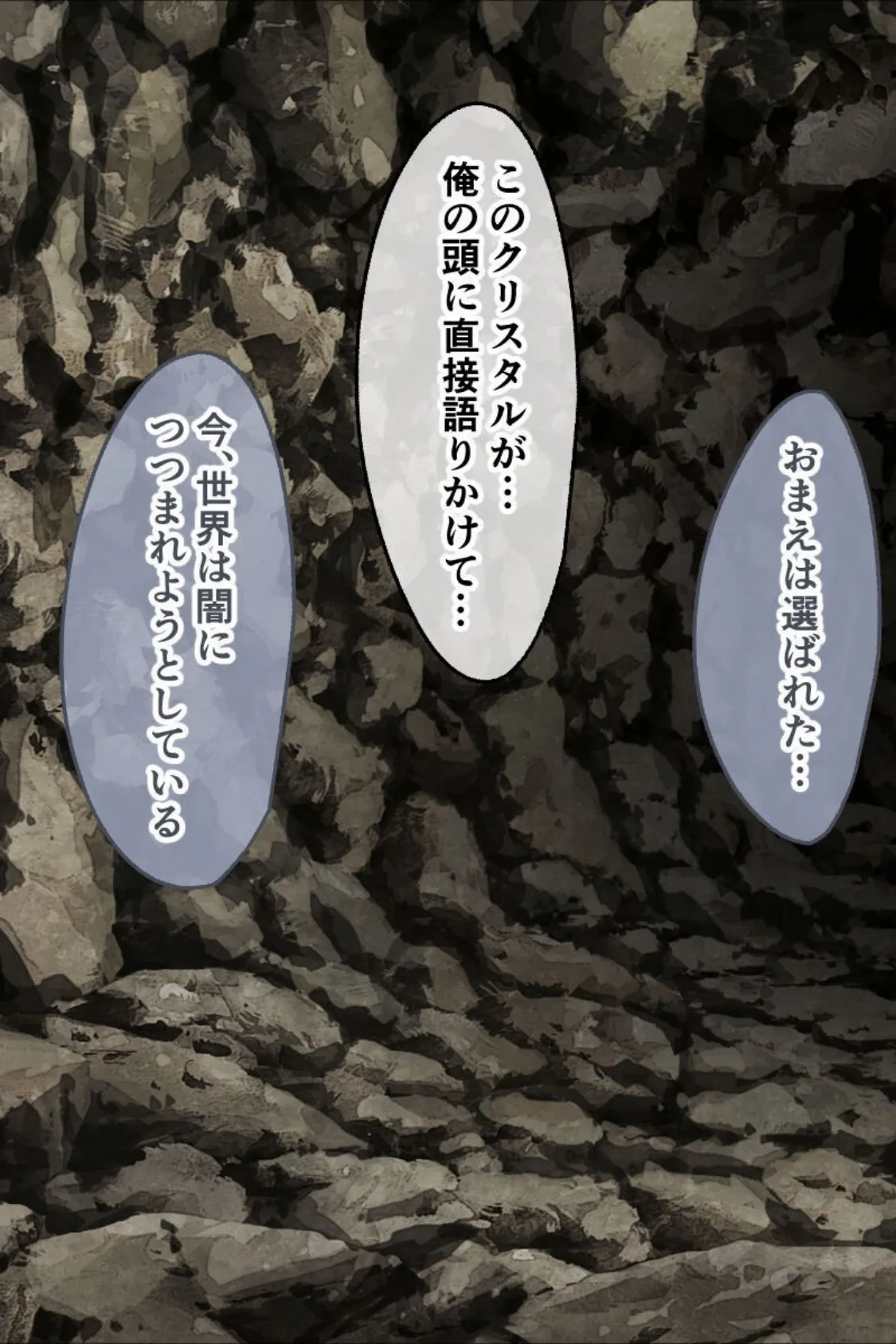 ハーレムファンタジー 総集編 モザイク版 〜美女の爆乳を揉みしだく!絶倫戦士の世界救済冒険譚〜 4ページ