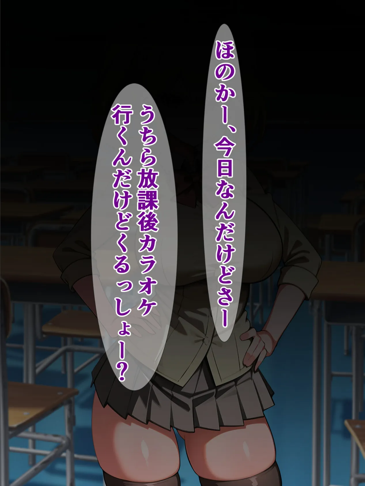 大流行のディ●ドのモデルがクラスのブサ男のチ●コですって!? 2ページ