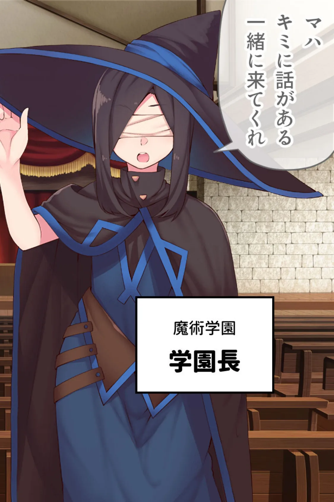 マハとダチュラの森 総集編 〜魔力ミルクごっくん! 男の娘を強●搾精する魔物娘たち〜 7ページ