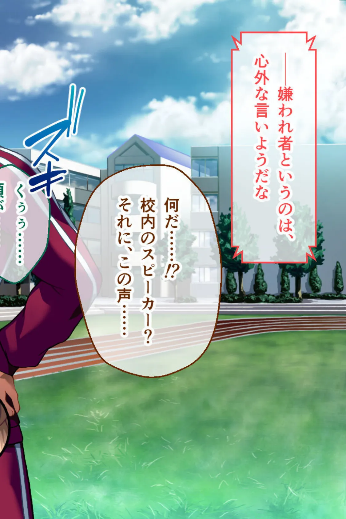 魔法神姫リリカ CGノベル版 第四話 〜ふたなりSEXで絶頂覚醒!?征服NTRに抗えないっ…!〜 14ページ