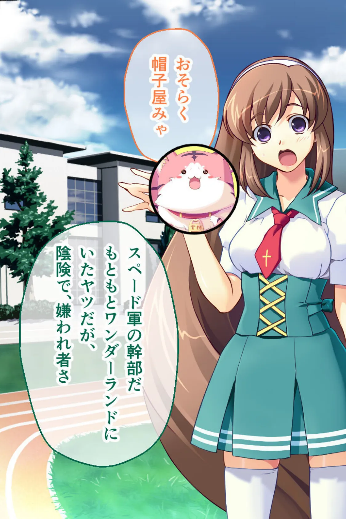 魔法神姫リリカ CGノベル版 モザイク版 第四話 〜ふたなりSEXで絶頂覚醒!?征服NTRに抗えないっ…!〜 13ページ