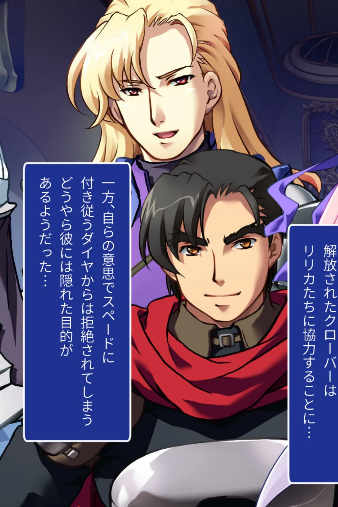 魔法神姫リリカ CGノベル版 モザイク版 第四話 〜ふたなりSEXで絶頂覚醒!?征服NTRに抗えないっ…!〜 3ページ