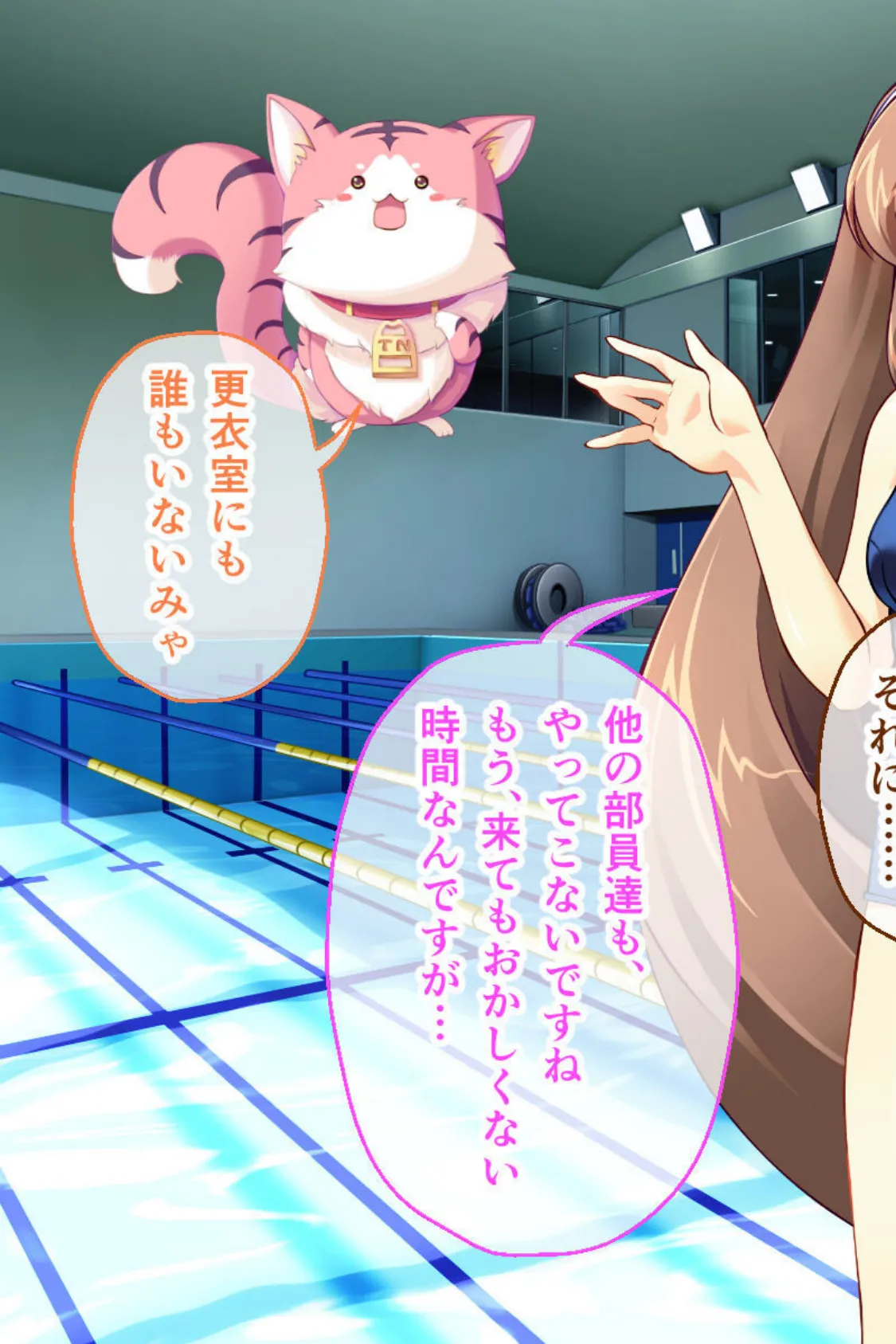 魔法神姫リリカ CGノベル版 モザイク版 第四話 〜ふたなりSEXで絶頂覚醒!?征服NTRに抗えないっ…!〜 5ページ