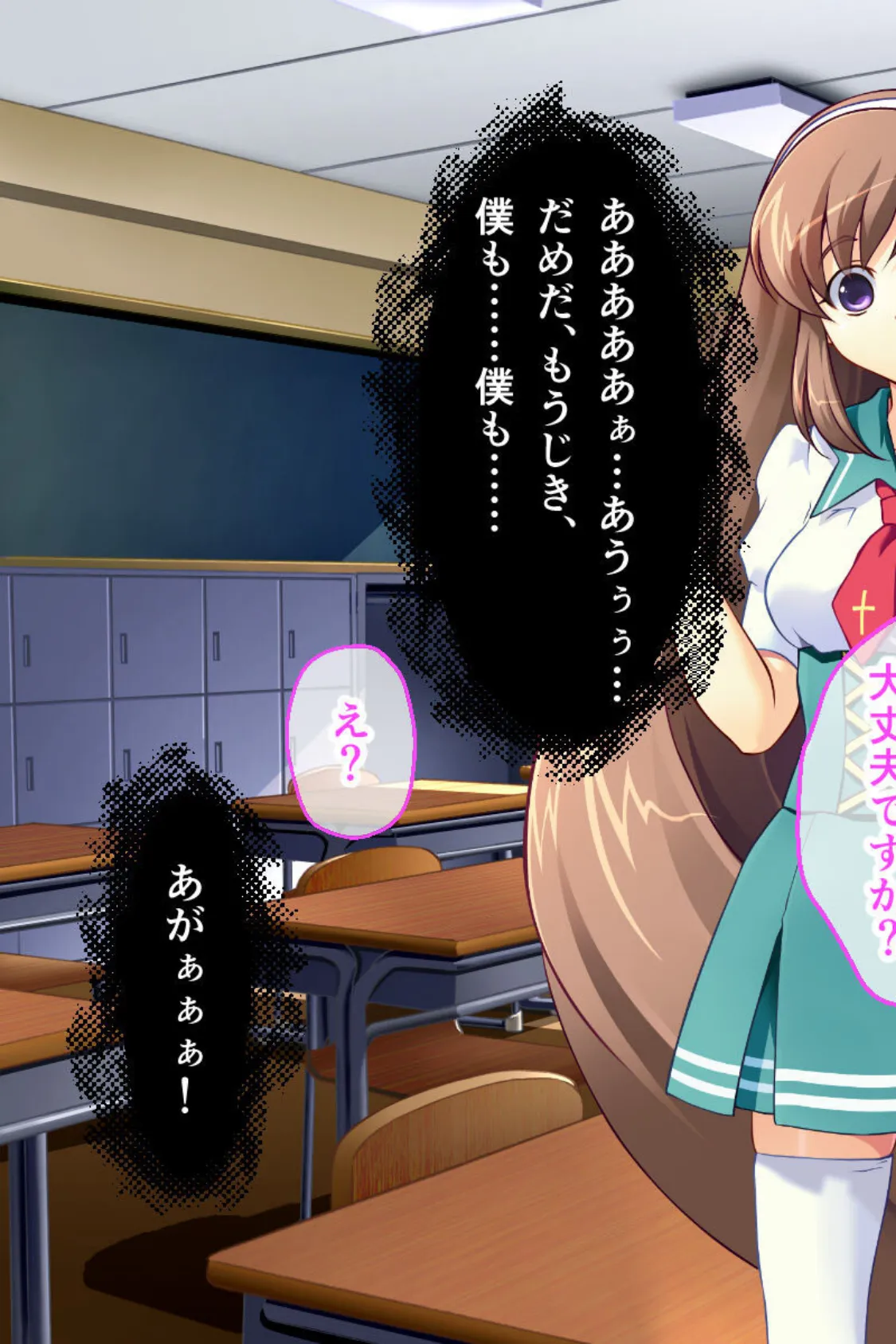 魔法神姫リリカ CGノベル版 モザイク版 第四話 〜ふたなりSEXで絶頂覚醒!?征服NTRに抗えないっ…!〜 7ページ