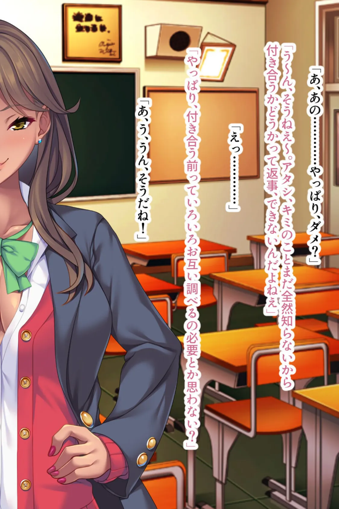 黒ギャルびっちのハメまくり計画 〜大きくないと満足できませんッ!!〜 モザイク版 6ページ