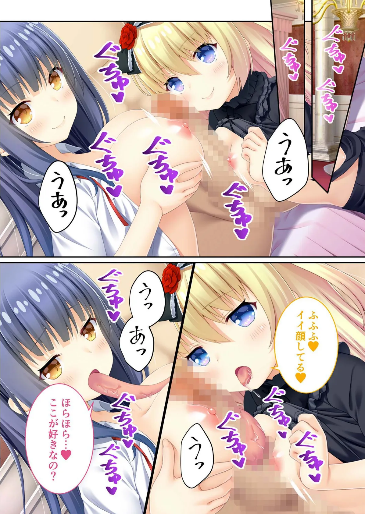 妖怪ゑッチ 〜クラスメイトは可愛いあやかしでした〜 分冊版(4) モザイク版 3ページ