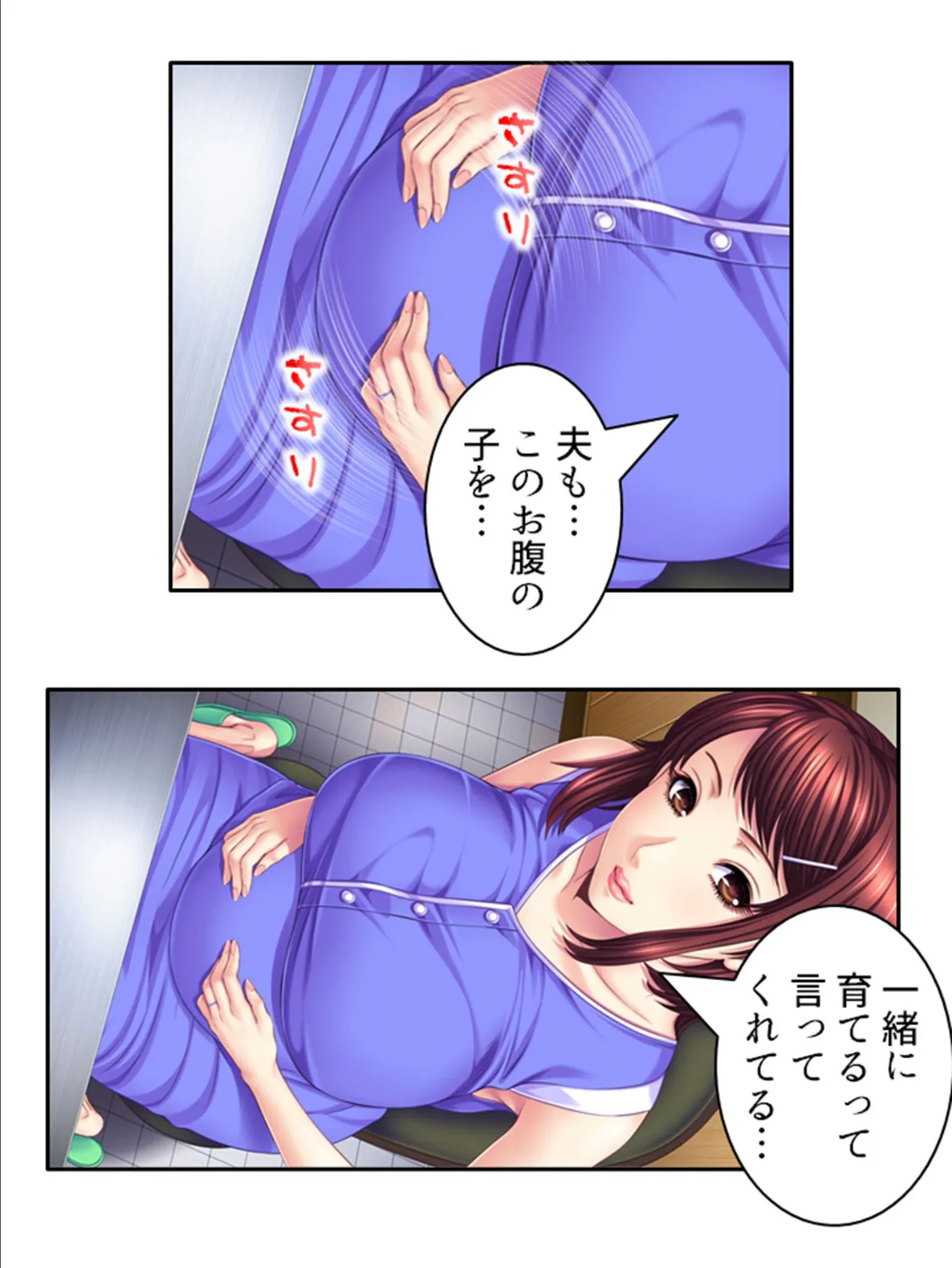 僕には熟女の心が聴こえる… 〜心を読んだら子作り請願〜 (単話) 最終話 5ページ