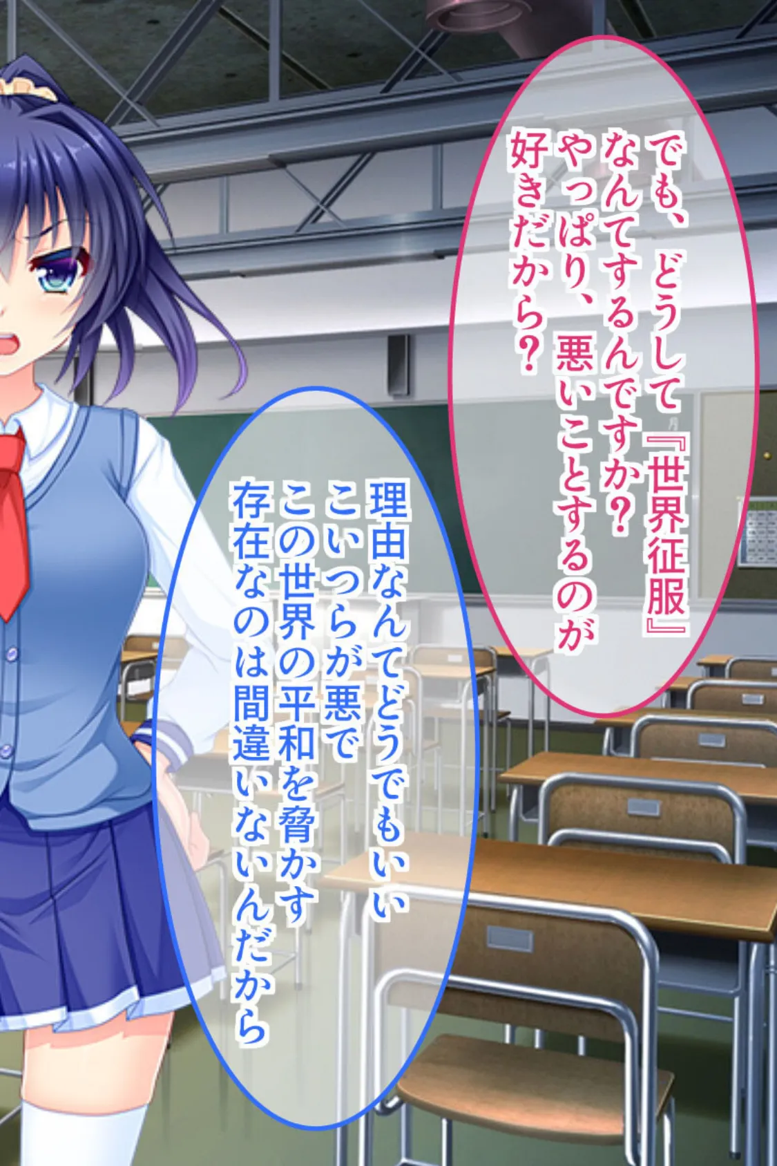 教え子は魔法少女 総集編 〜触手で処女喪失!汚された正義のヒロイン〜 7ページ