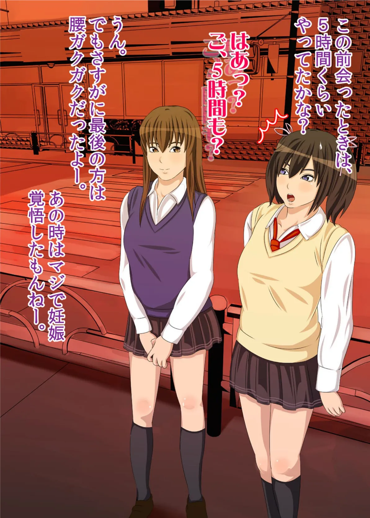 私がお父さんの性欲処理するから(フルカラー) 完全版 17ページ