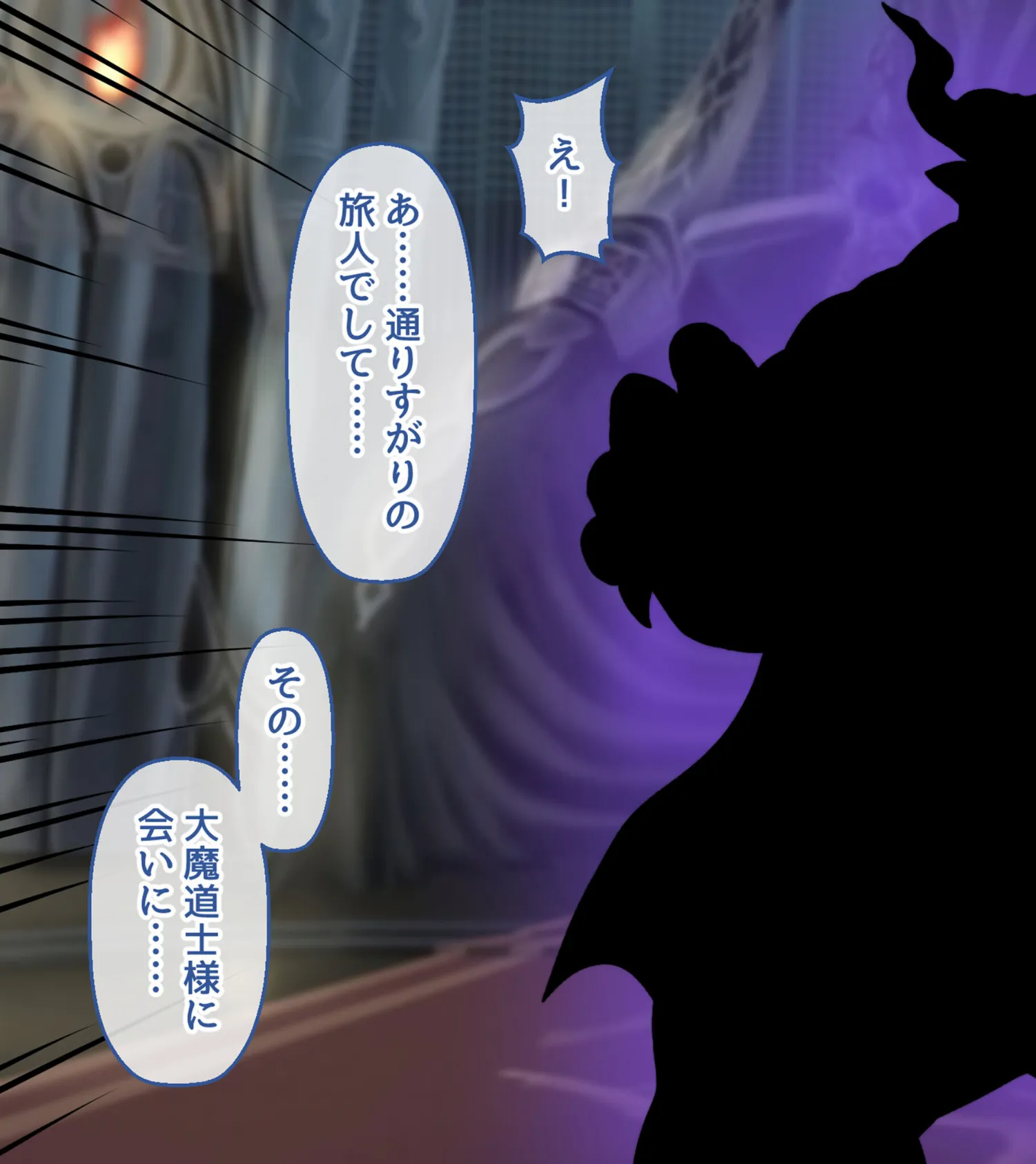 絶対にバレない!?妻に内緒の異世界浮気生活 分冊版(4) 7ページ