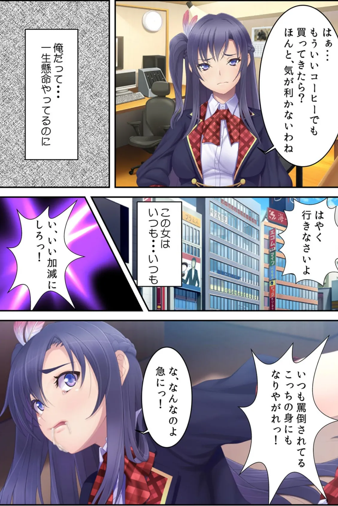 生はめアイドル本番解禁!! 青柳奈央18歳【フルカラー】 4ページ