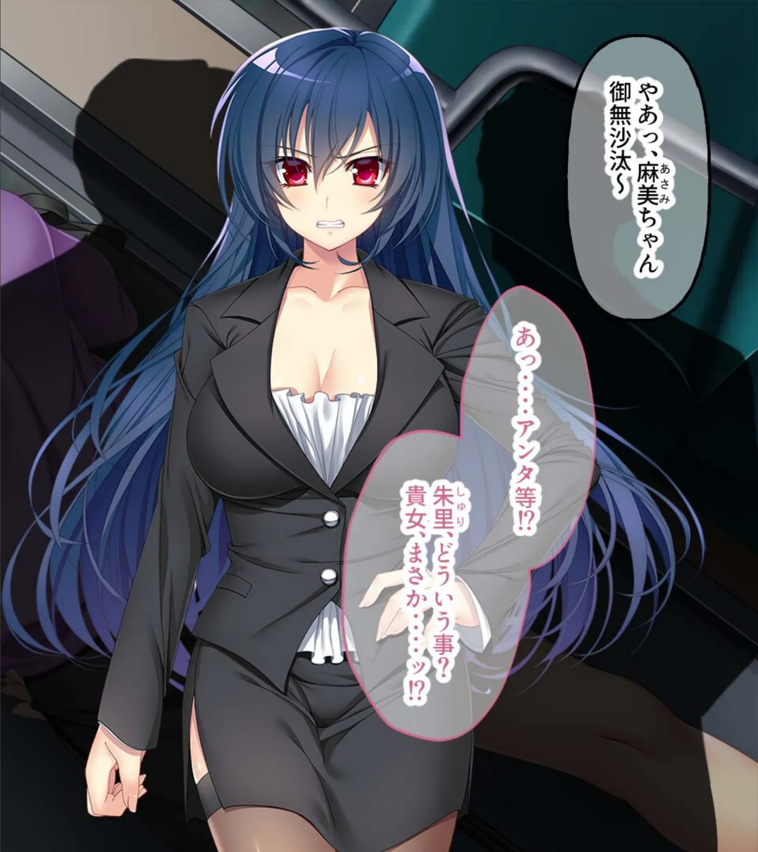 逃げ場なし!密室痴●電車 〜ガン堀り洗脳調教〜 モザイク版 2ページ