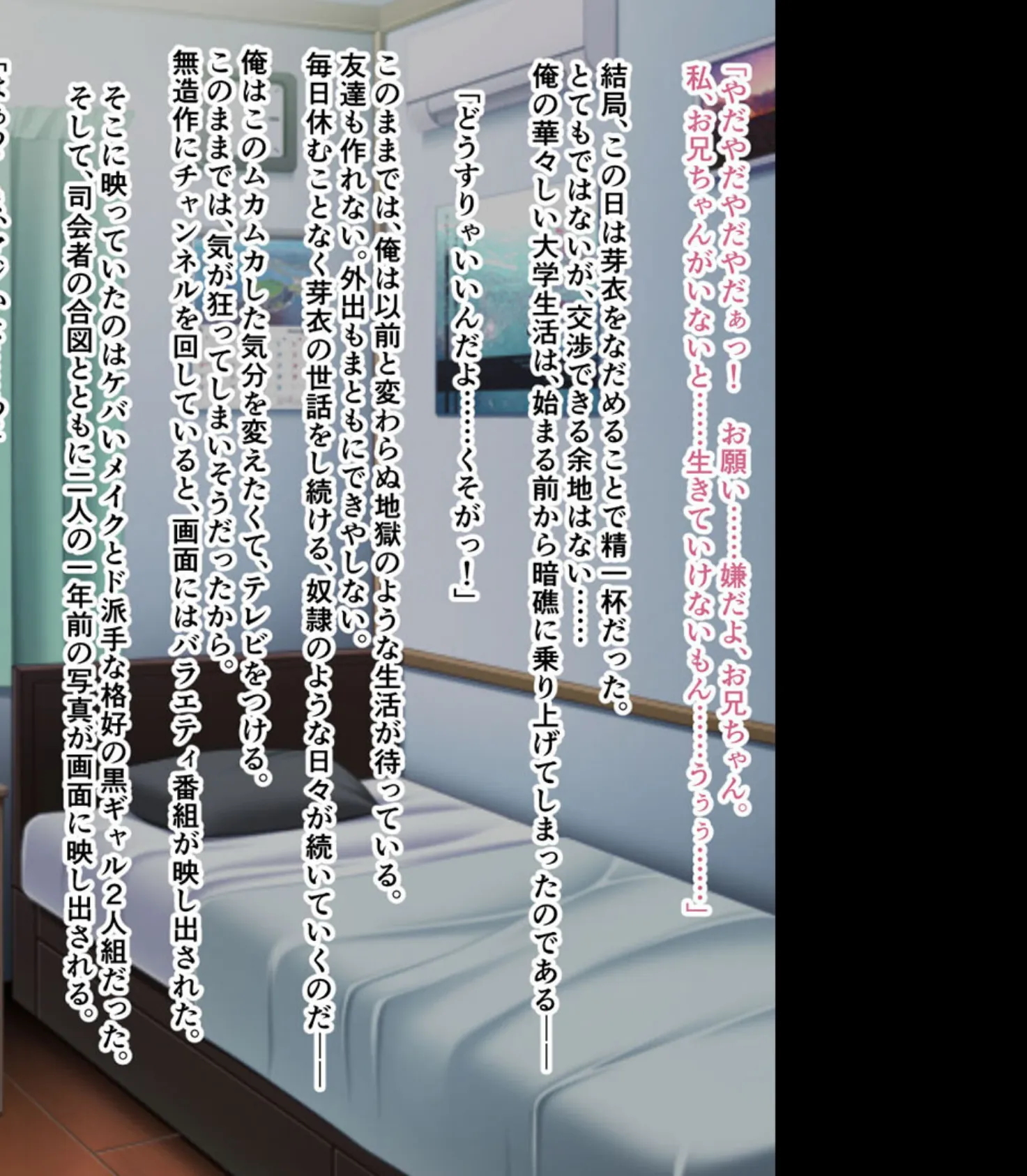 蔓延るギャルをパコはめ一掃!〜ホンモノ絶頂を思い知る性体験〜【CG集コレクション】 5ページ