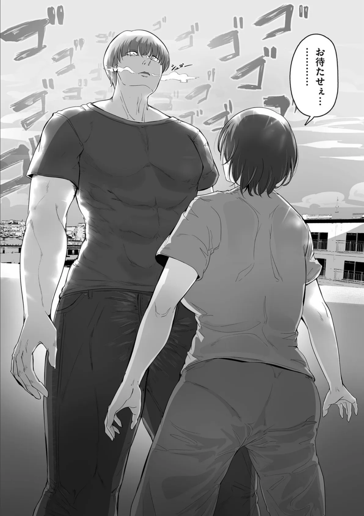 カナメ先生の巨根資料集め! 5ページ