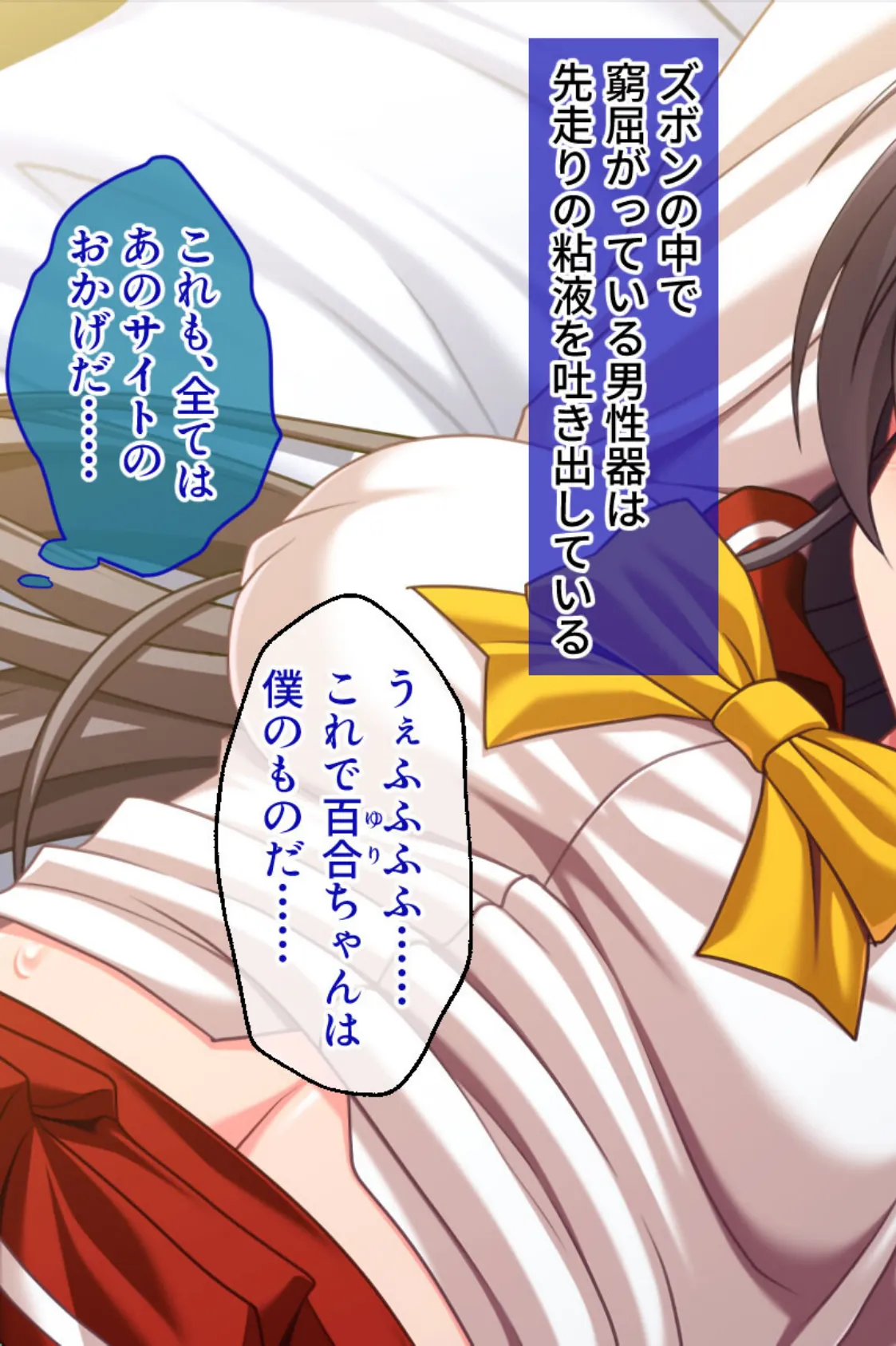 肉欲発散!!逃げ場なしの全方位SEX 〜あの日を境に壊れた性玩具〜【CG集コレクション ミニ】 6ページ