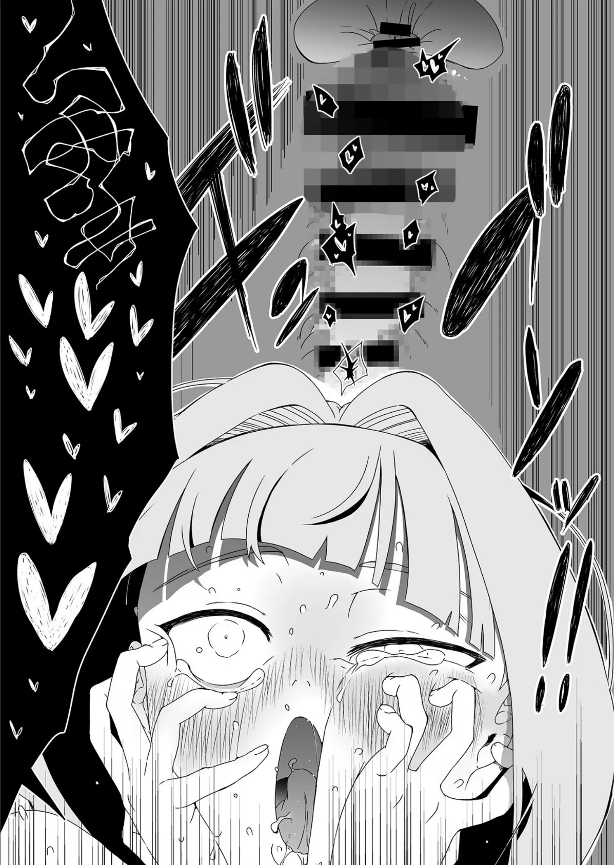 回復魔法をキメて子作りしまくった結果世界を救えるくらい強くなった話。(2)【18禁】 4ページ