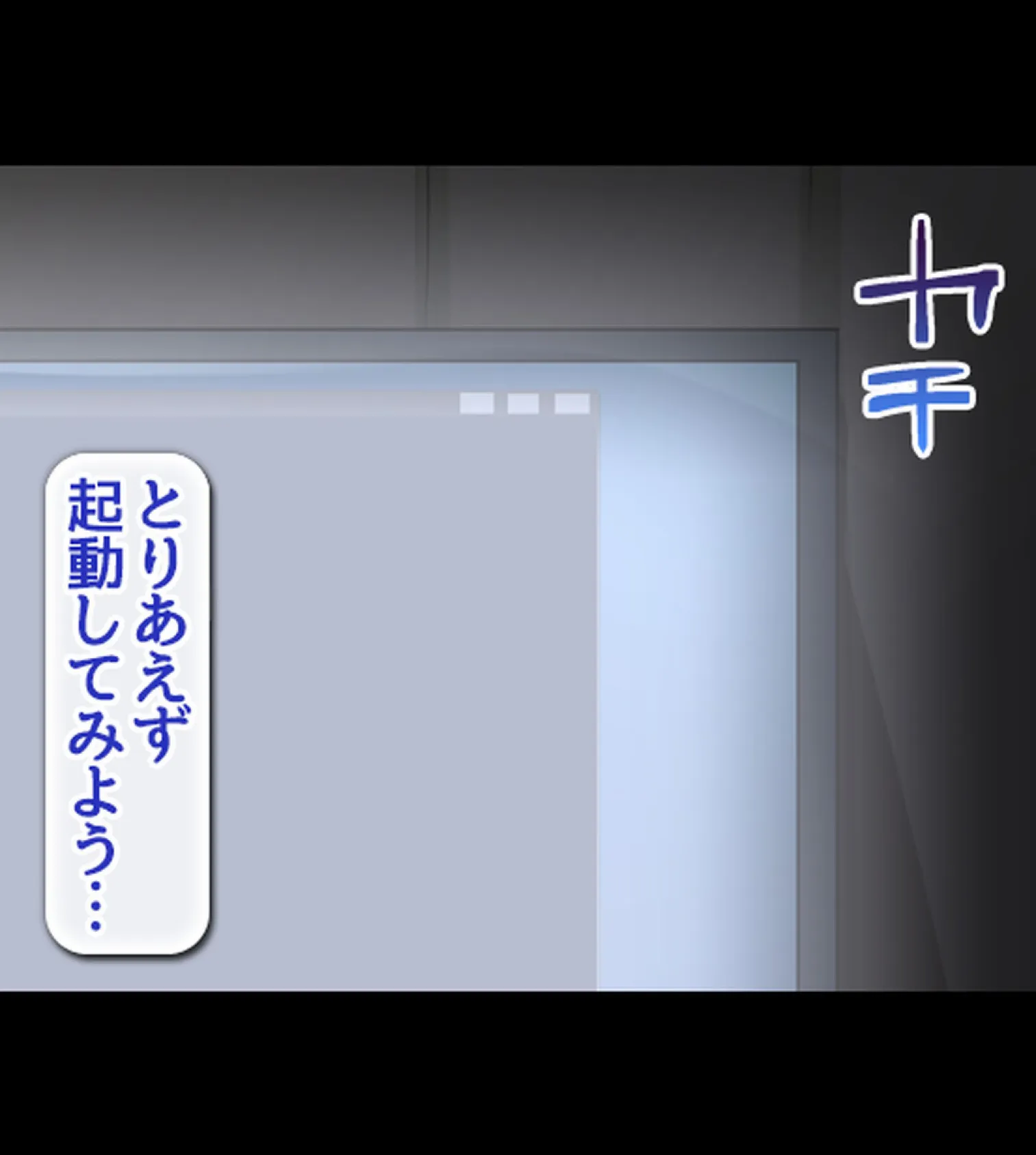 常識改変ハーレム!自分に都合のいいセ●クスしまくれる世界【合本版】 16ページ