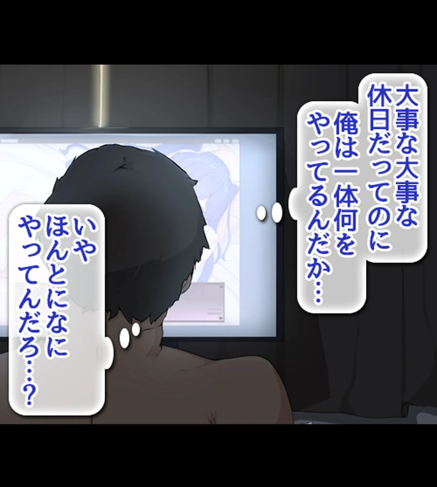 常識改変ハーレム!自分に都合のいいセ●クスしまくれる世界【合本版】 3ページ