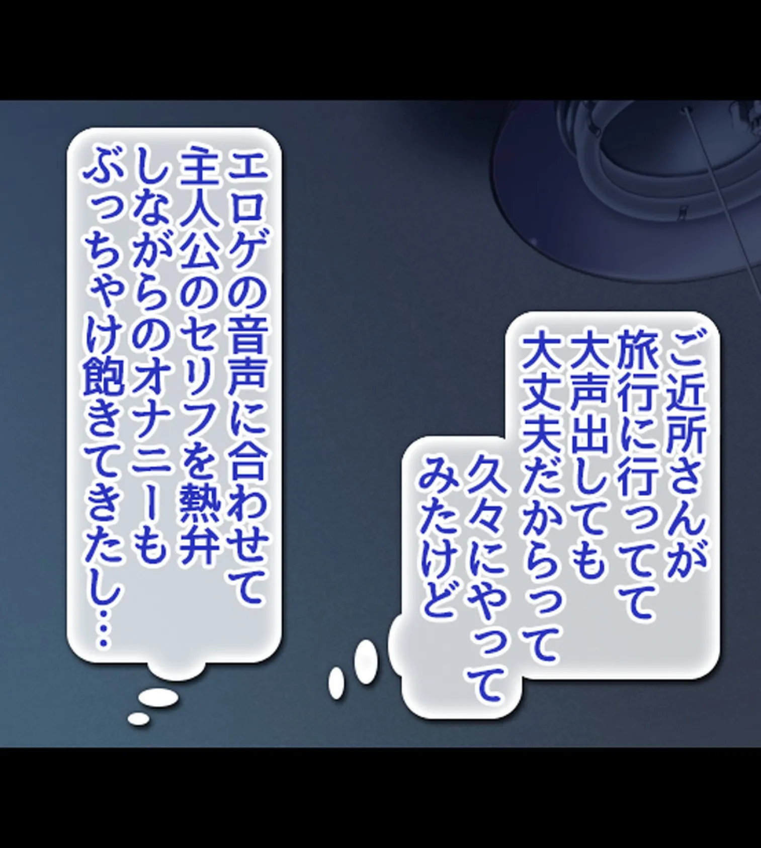常識改変ハーレム!自分に都合のいいセ●クスしまくれる世界【合本版】 5ページ