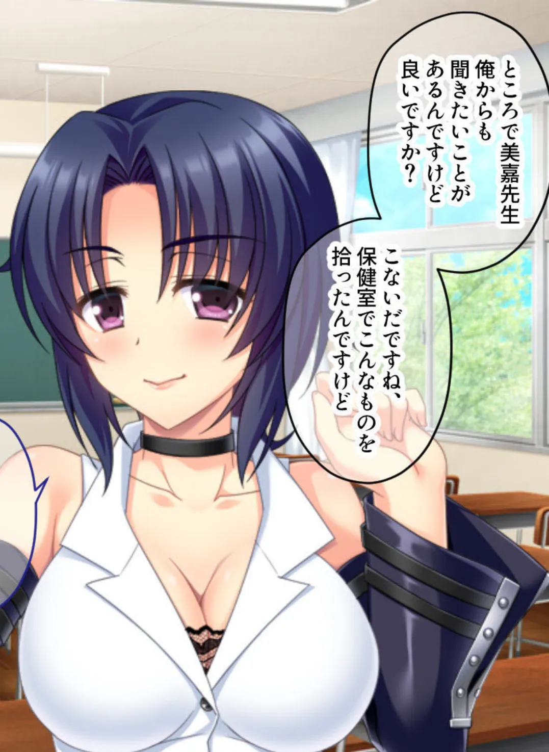 だめ!彼氏がいるのに激イキしちゃう! 〜攻略難易度MAXなあの子も即堕ちアヘイキ〜 6ページ