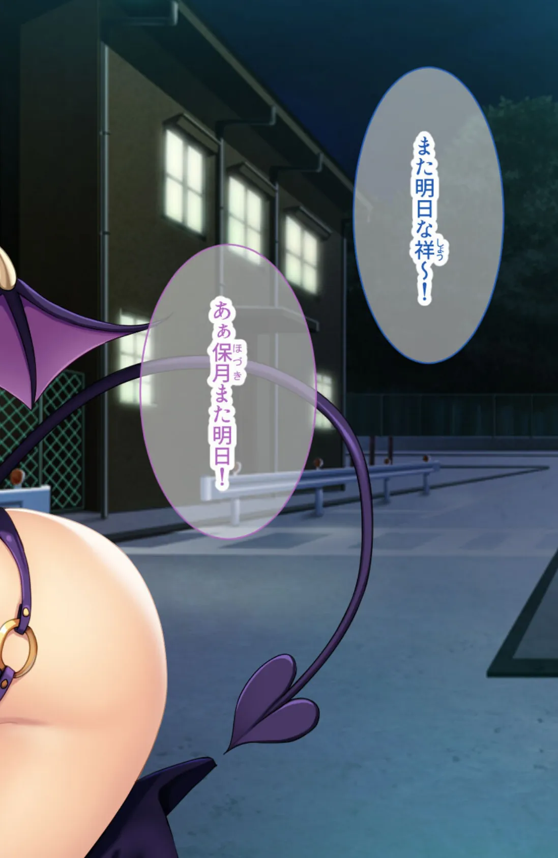 元オトコたちの快感性事情 〜甘く痺れる絶頂…もう男に戻れない!!〜【CG集コレクション ミニ】 3ページ