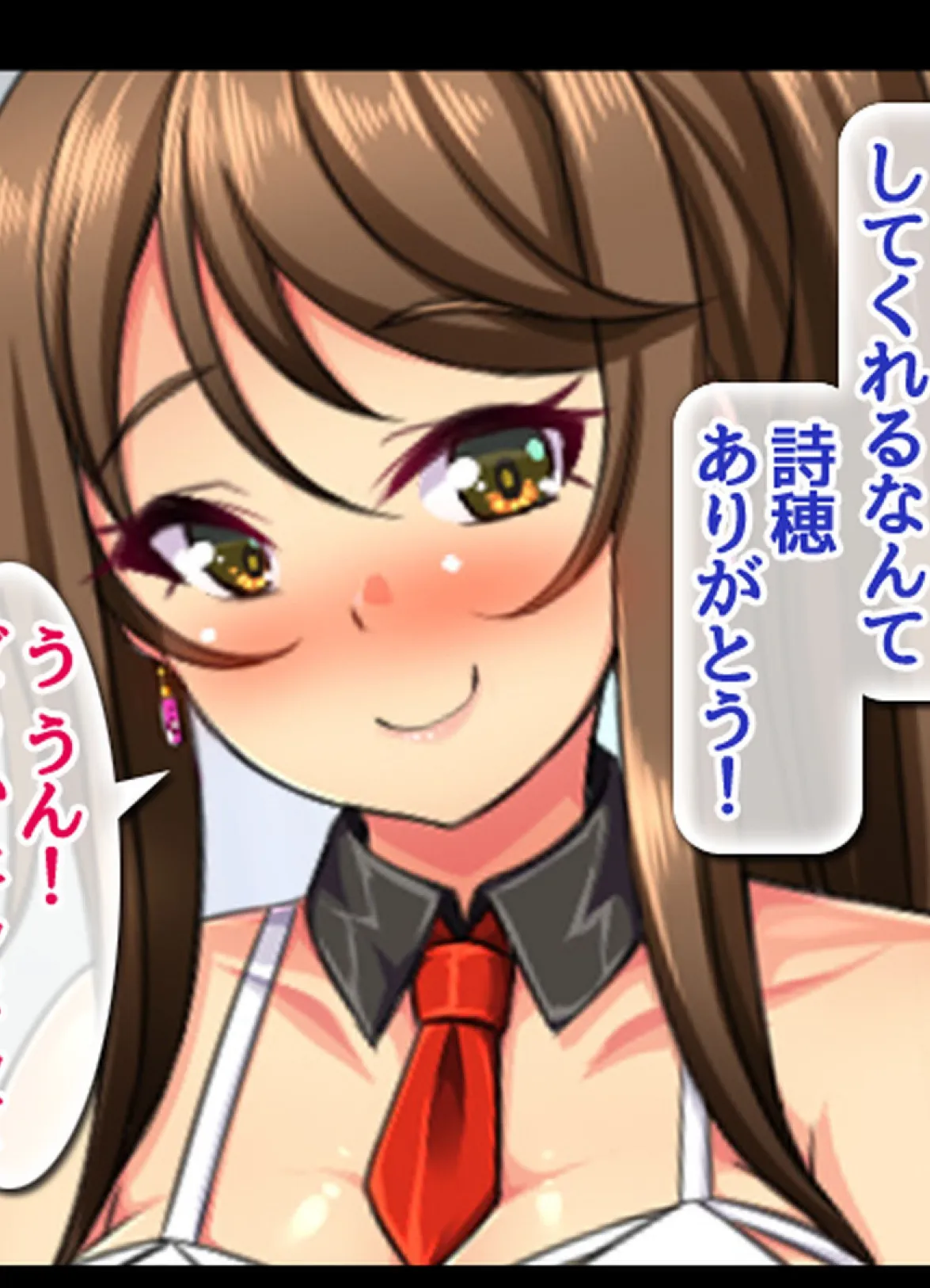 ハメチア部 補欠の俺には搾●という名のドスケベサポートが欠かせない!【合本版】 24ページ