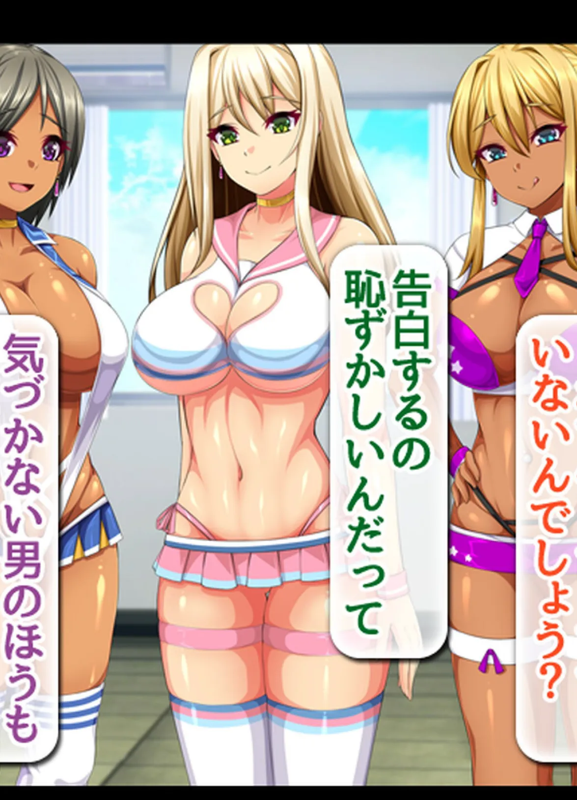 ハメチア部 補欠の俺には搾●という名のドスケベサポートが欠かせない!【合本版】 25ページ