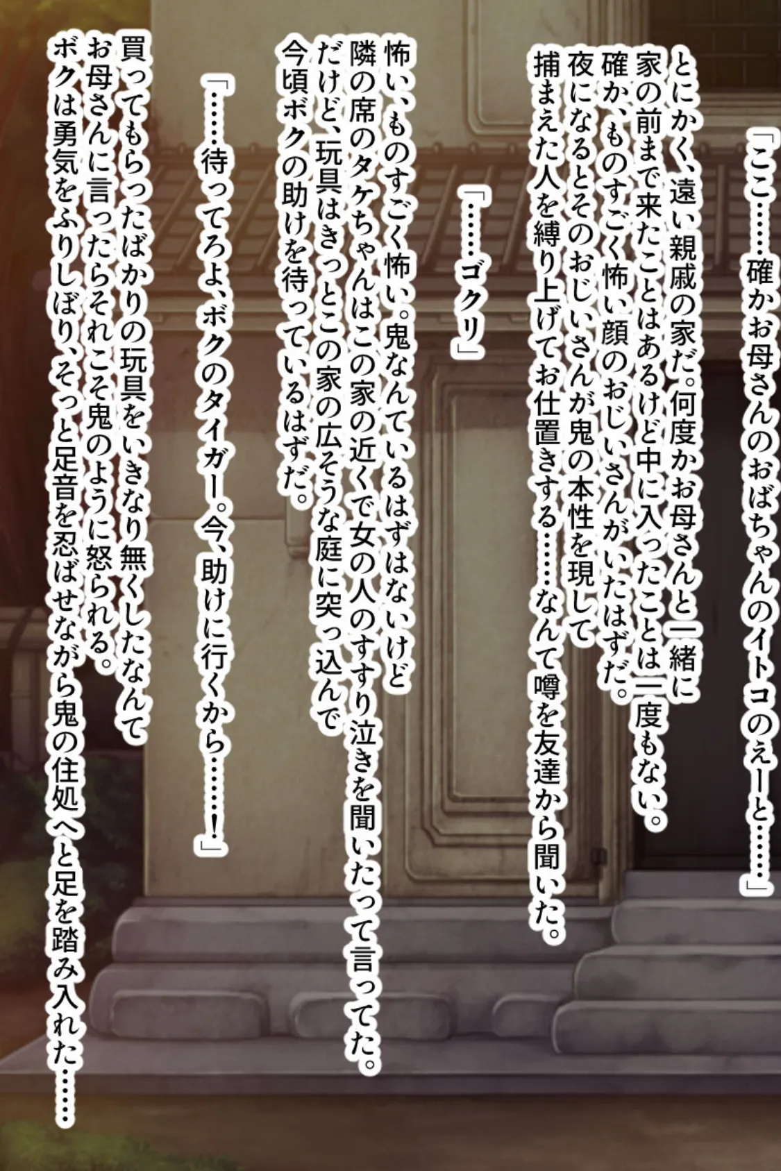 熟女SM調教乱れ咲き 〜欲求不満な未亡人と過激な愛(プレイ)の日々〜 3ページ