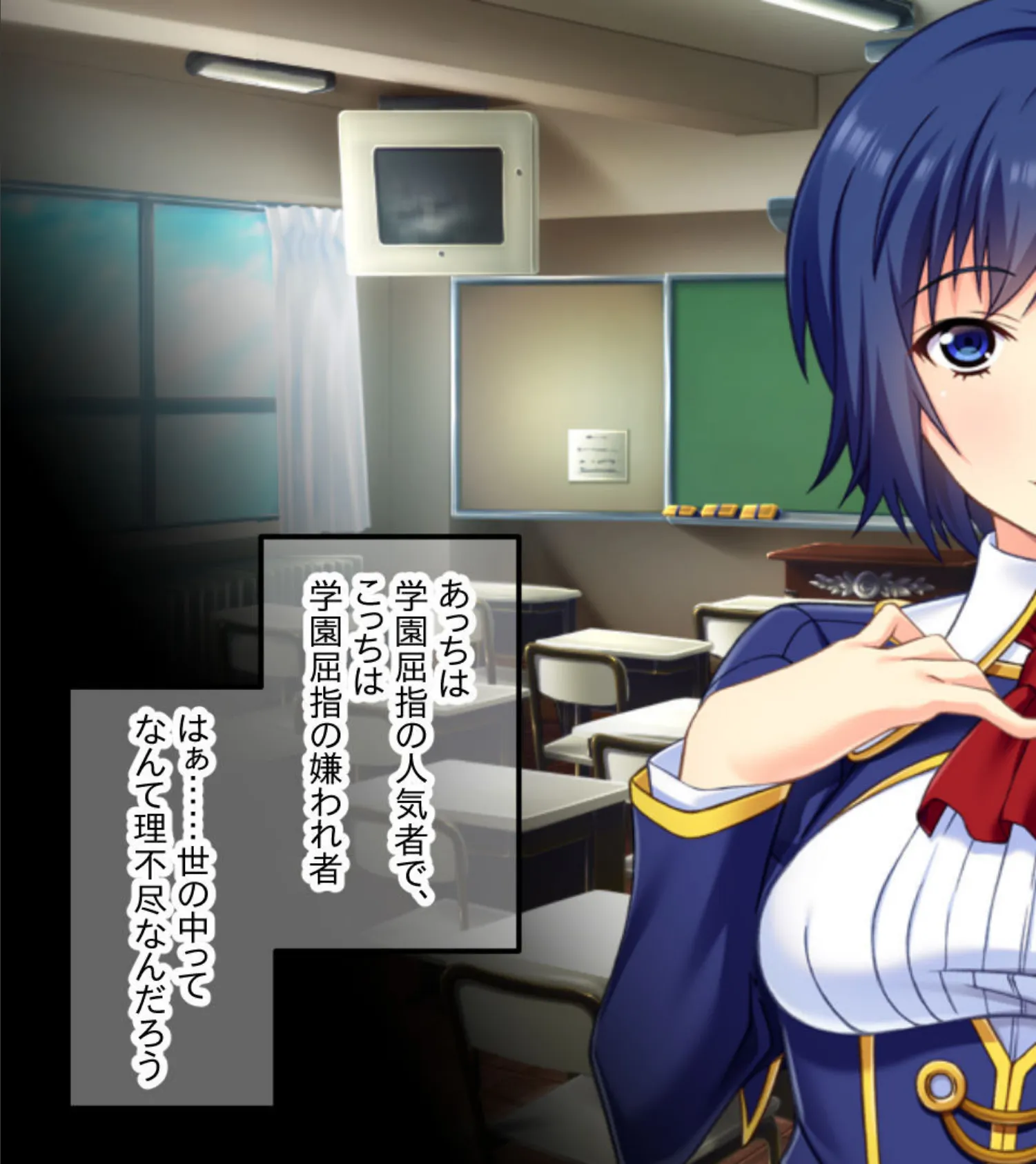 キモオタが巨棒とエロテクで下剋上! 合本版 4ページ